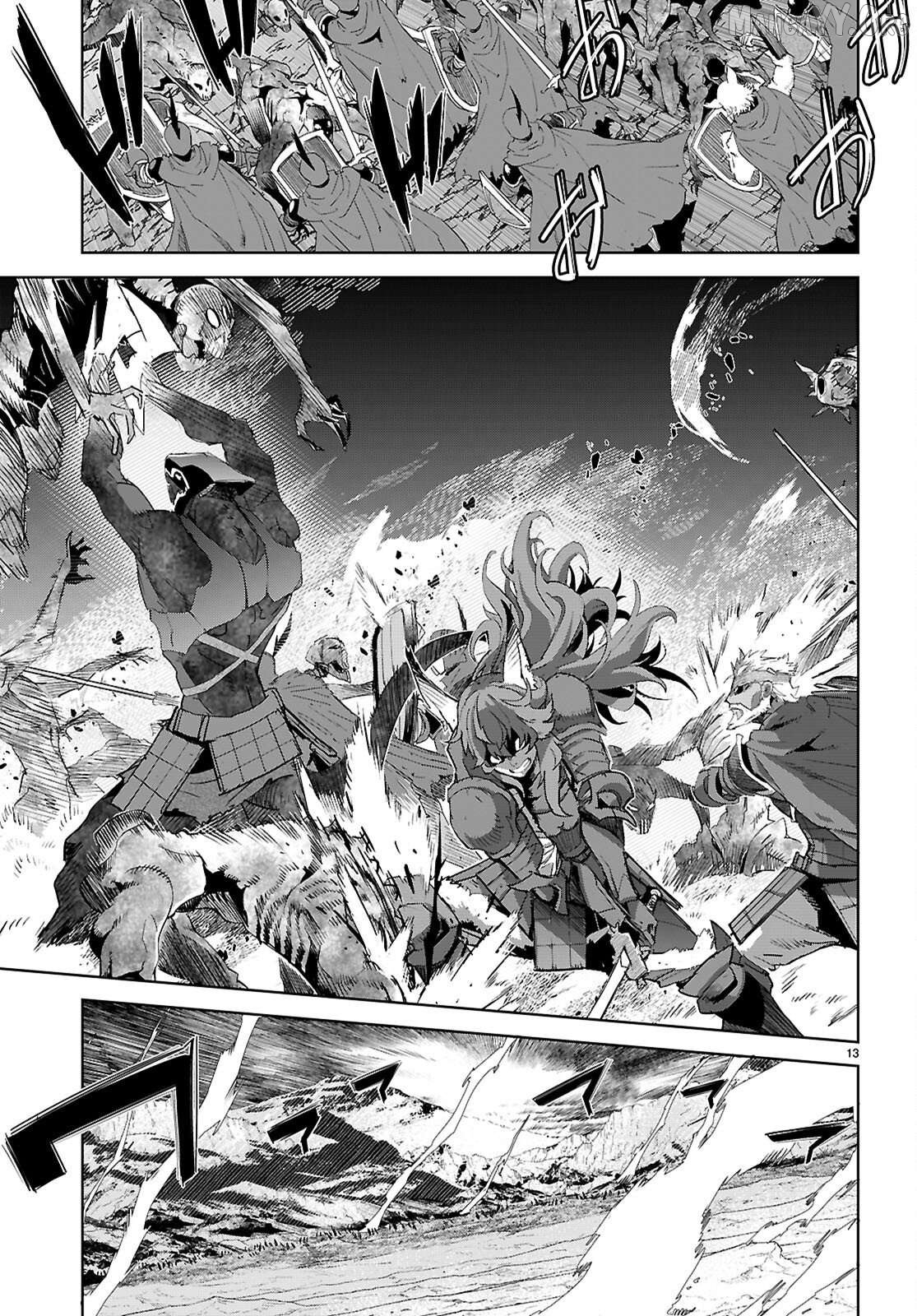 Game Of Familia: Kazoku Senki Chapter 79 - page 12