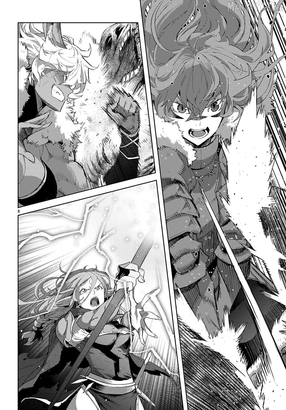Game Of Familia: Kazoku Senki Chapter 79 - page 7