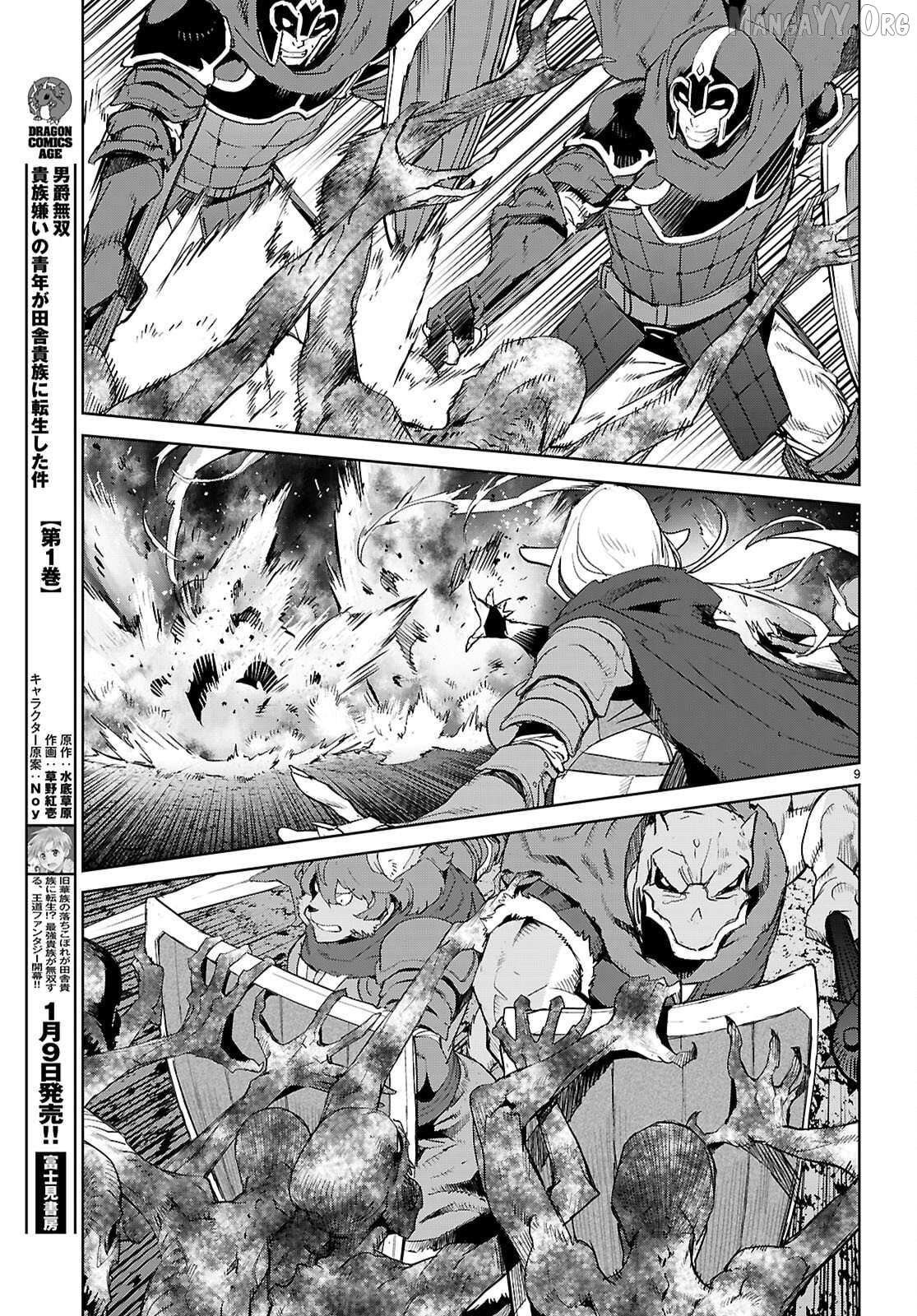 Game Of Familia: Kazoku Senki Chapter 79 - page 8