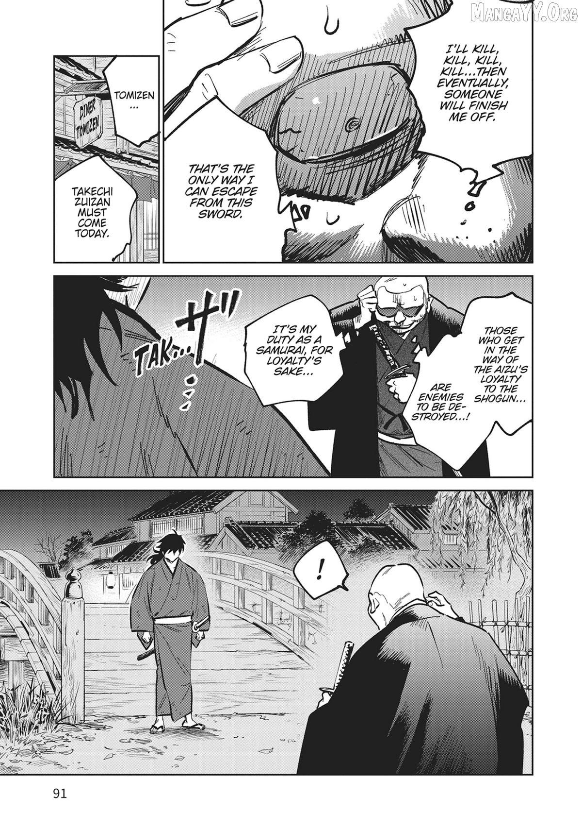 Kijin Gentoushou Chapter 37 - page 15