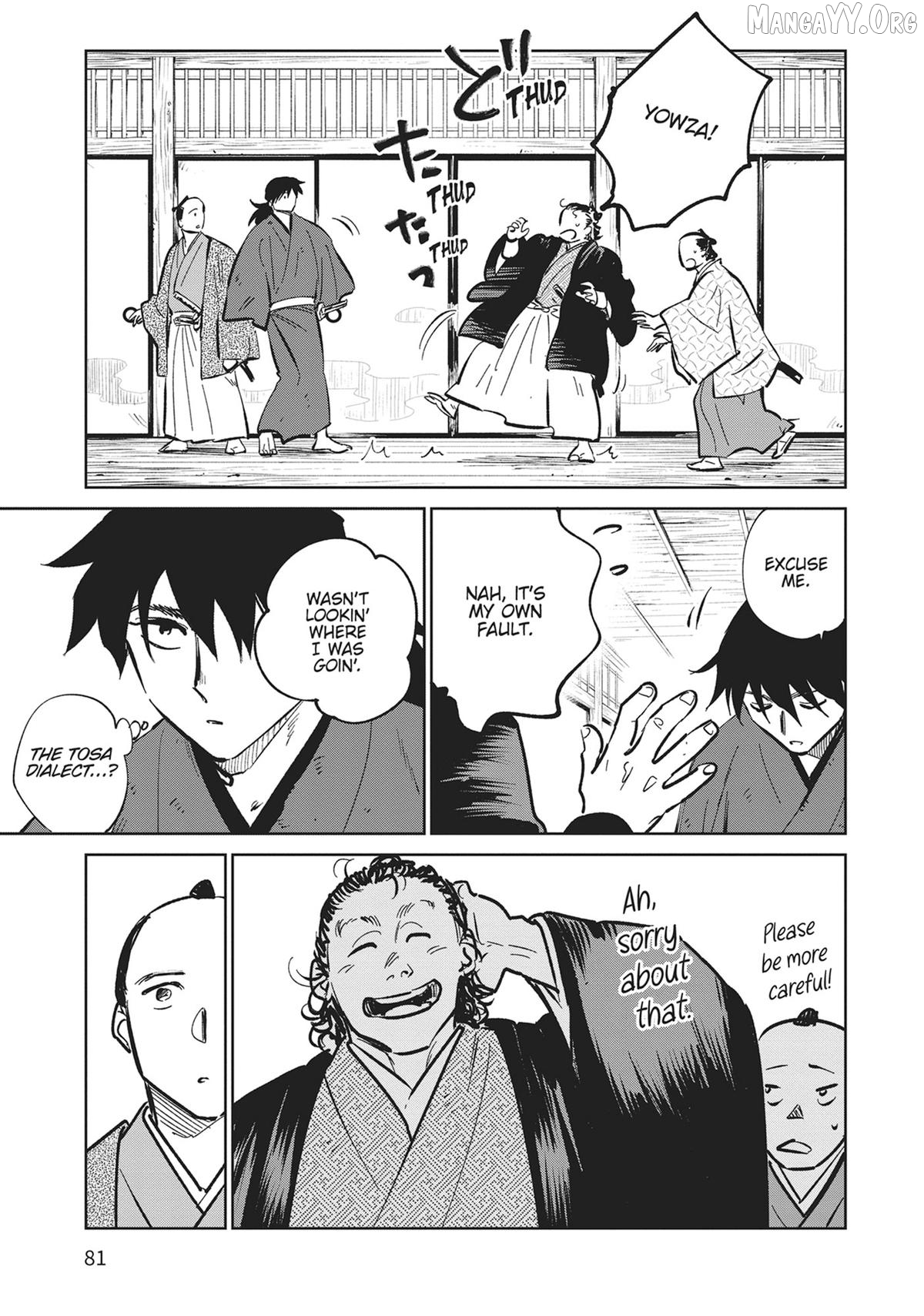 Kijin Gentoushou Chapter 37 - page 5
