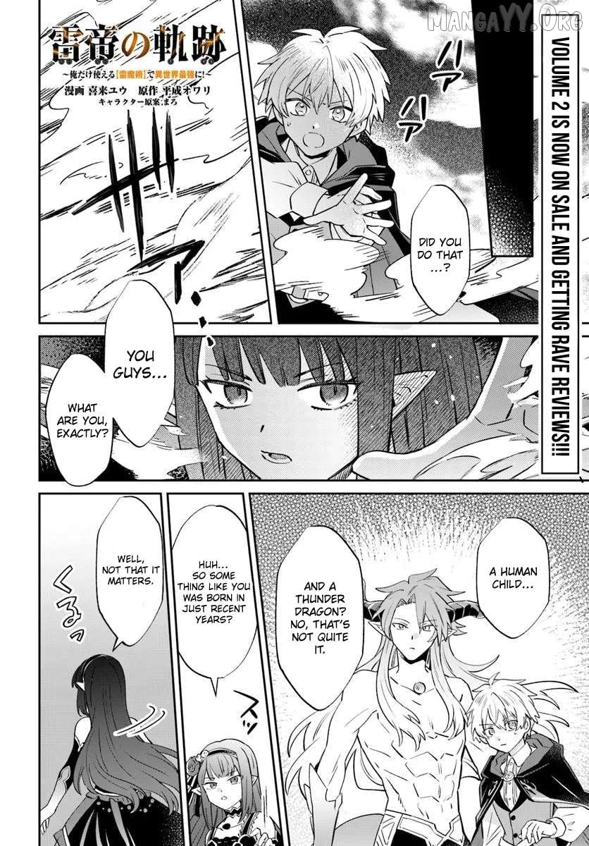 Path Of The Thunder Emperor ~Becoming The Strongest In Another World With [Thunder Magic] Which Only I Can Use! Chapter 14.2 - page 2