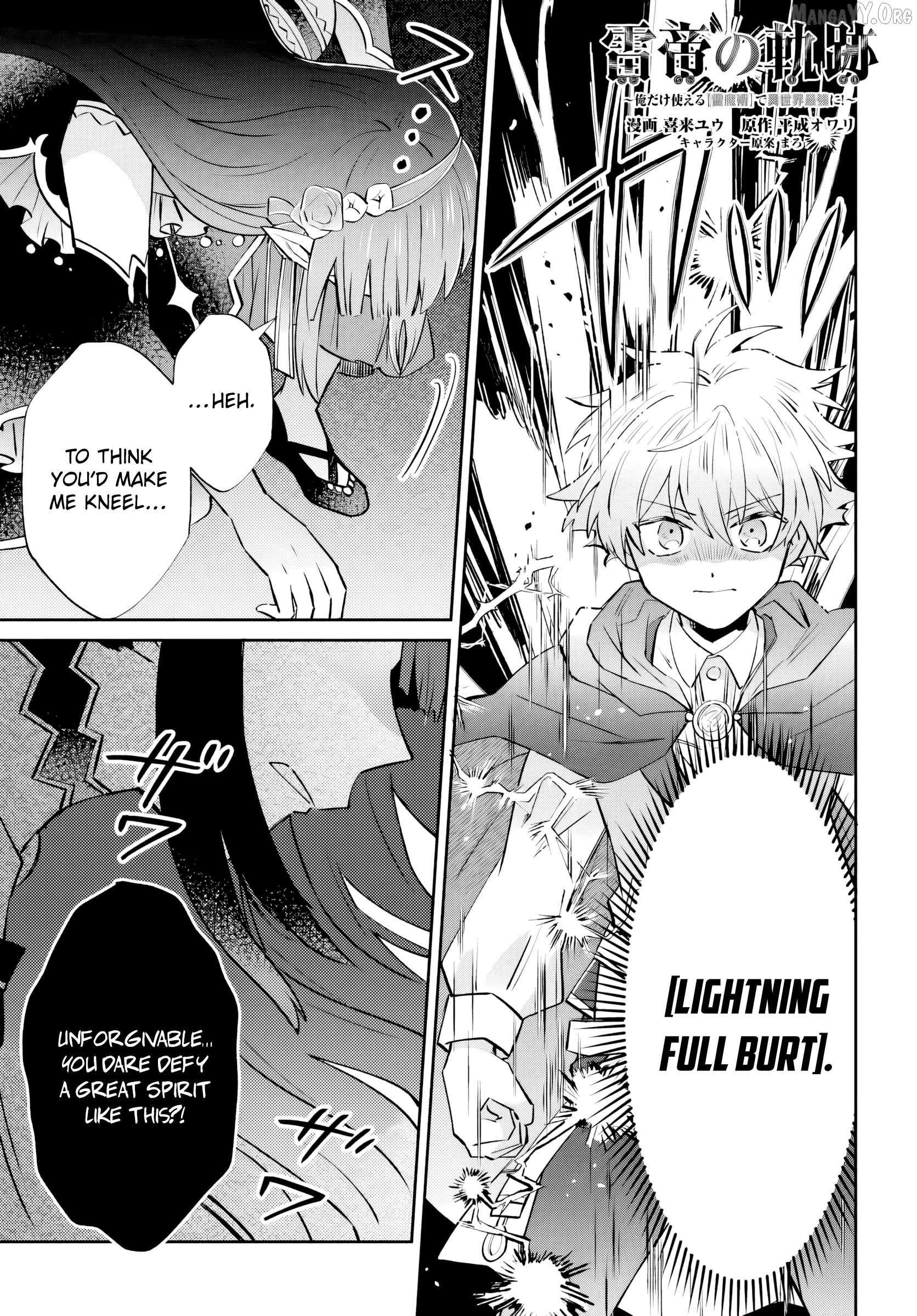 Path Of The Thunder Emperor ~Becoming The Strongest In Another World With [Thunder Magic] Which Only I Can Use! Chapter 15.2 - page 2