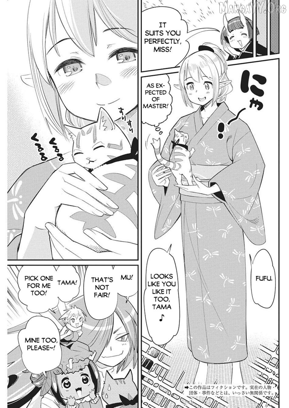 I Am Behemoth Of The S Rank Monster But I Am Mistaken As A Cat And I Live As A Pet Of Elf Girl Chapter 84 - page 3