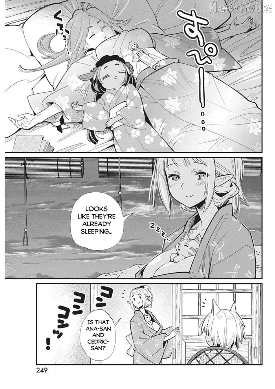 I Am Behemoth Of The S Rank Monster But I Am Mistaken As A Cat And I Live As A Pet Of Elf Girl Chapter 84 - page 8