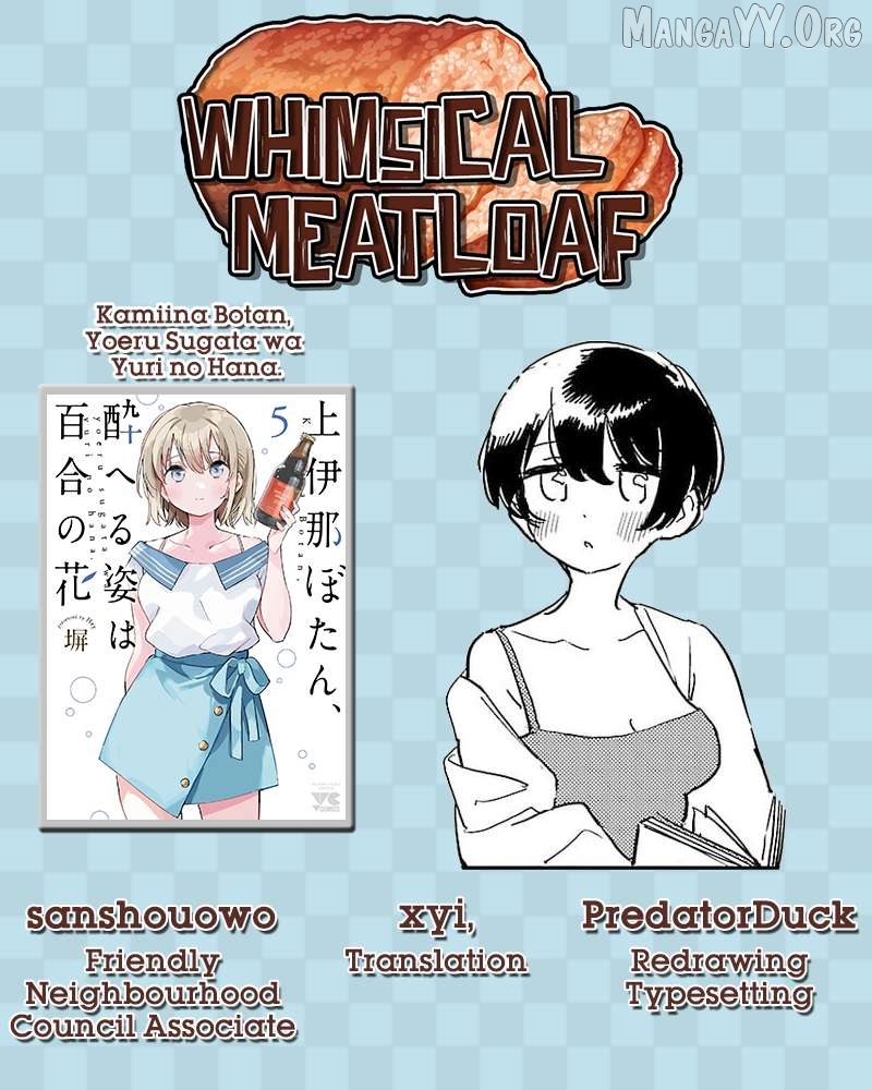 Kamiina Botan, Yoeru Sugata Wa Yuri No Hana. Chapter 42 - page 11