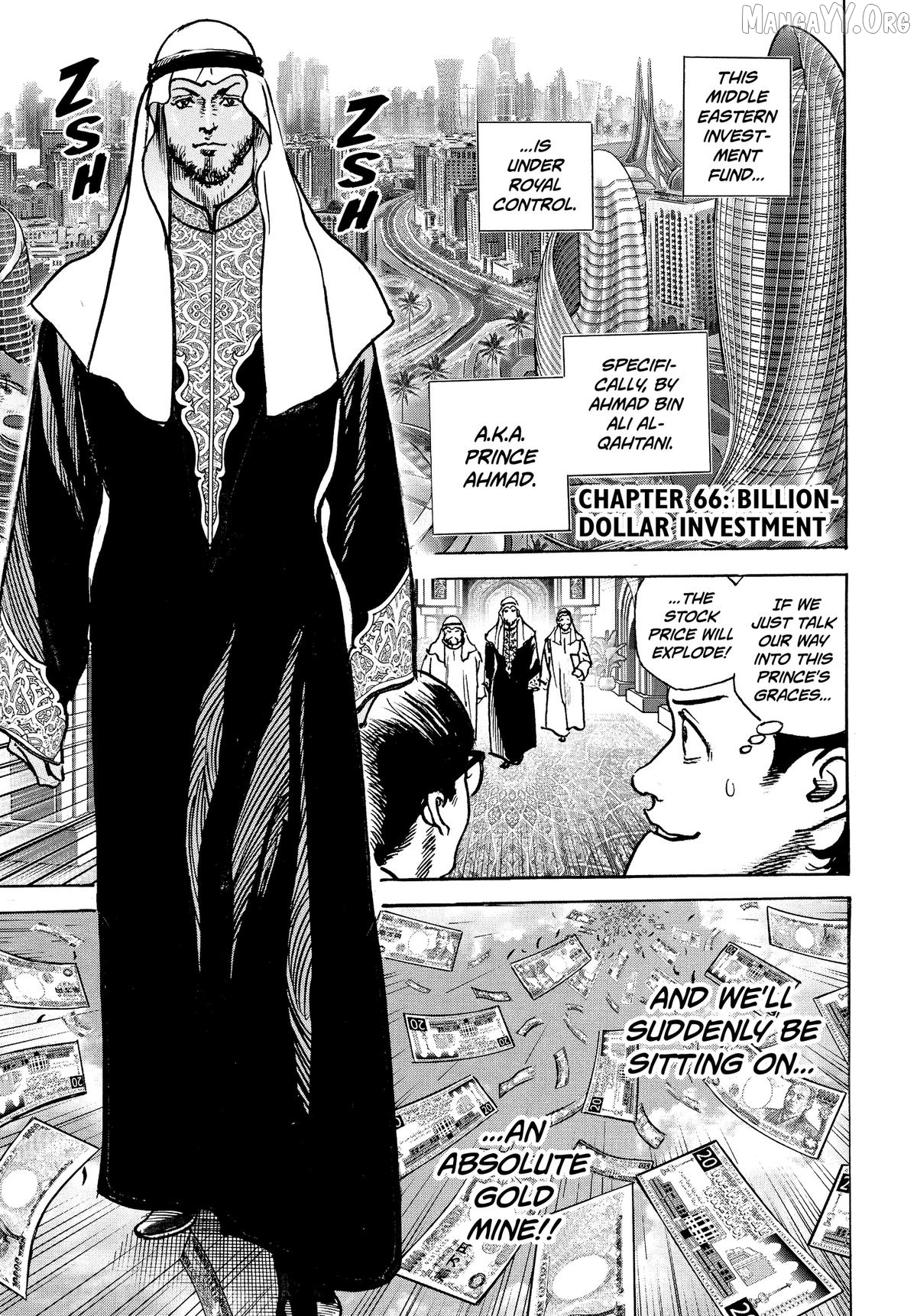 Trillion Game Chapter 66 - page 1
