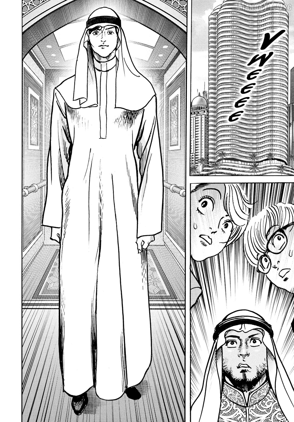 Trillion Game Chapter 66 - page 12