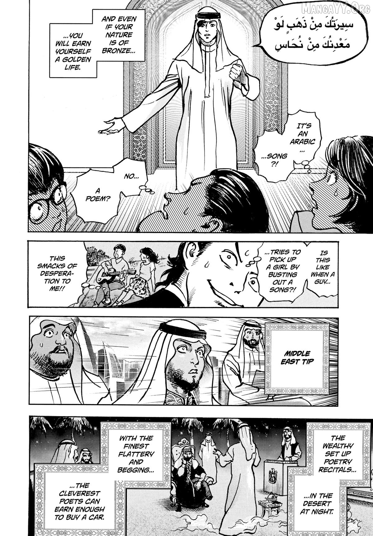 Trillion Game Chapter 66 - page 14