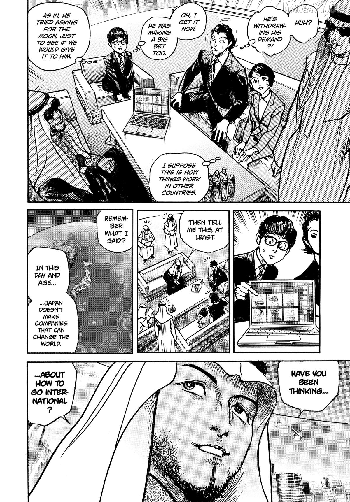Trillion Game Chapter 66 - page 16