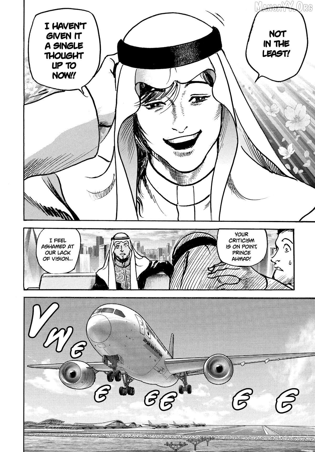 Trillion Game Chapter 66 - page 18
