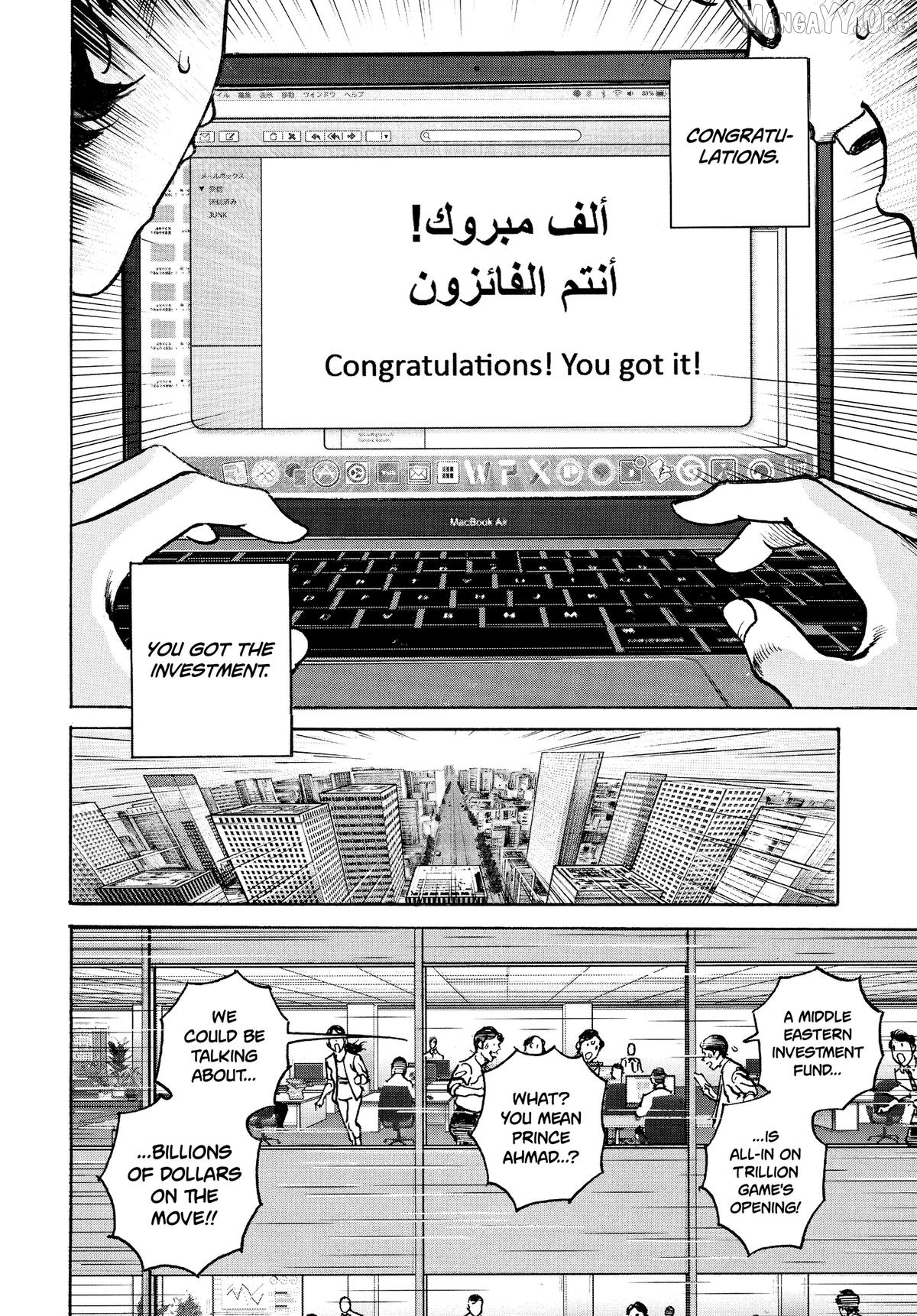 Trillion Game Chapter 66 - page 22