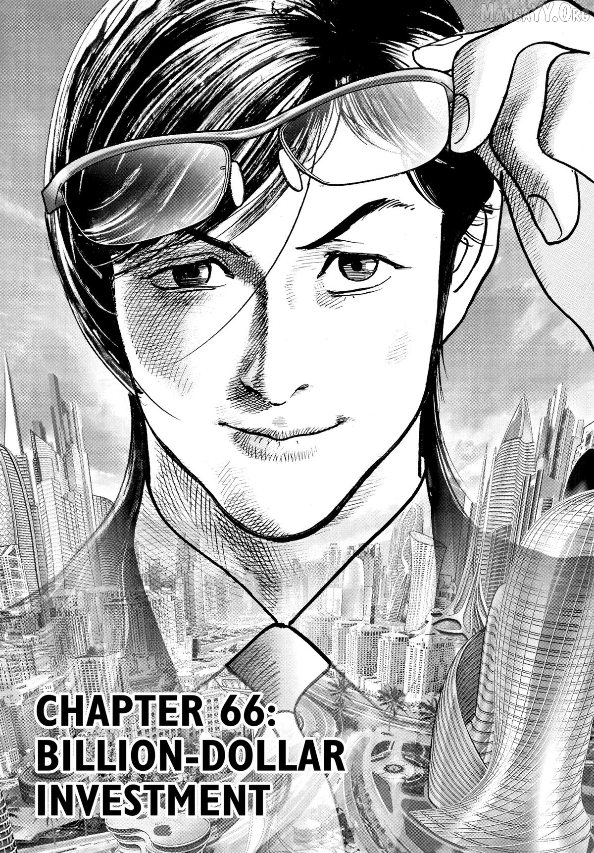 Trillion Game Chapter 66 - page 5