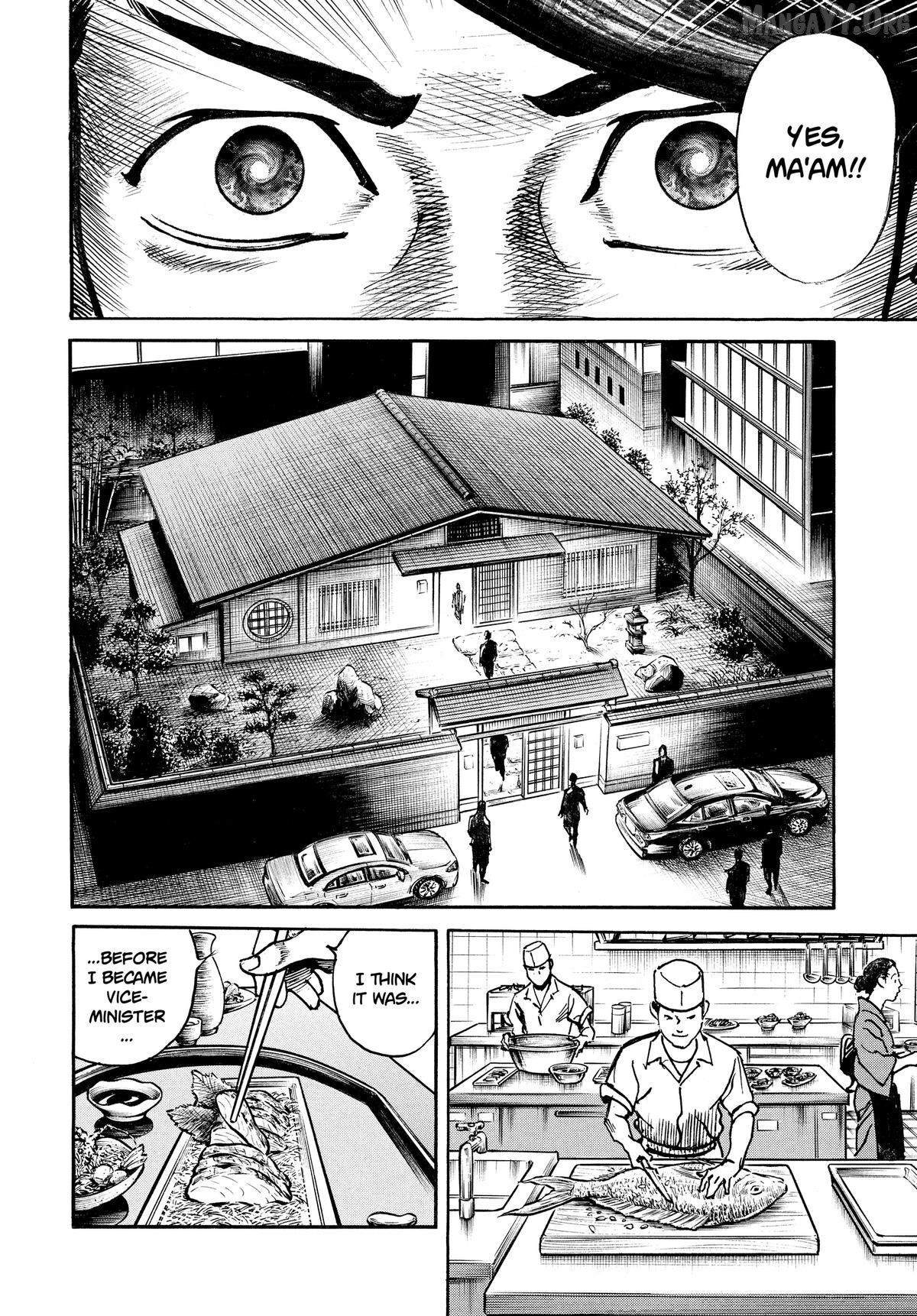 Trillion Game Chapter 67 - page 18