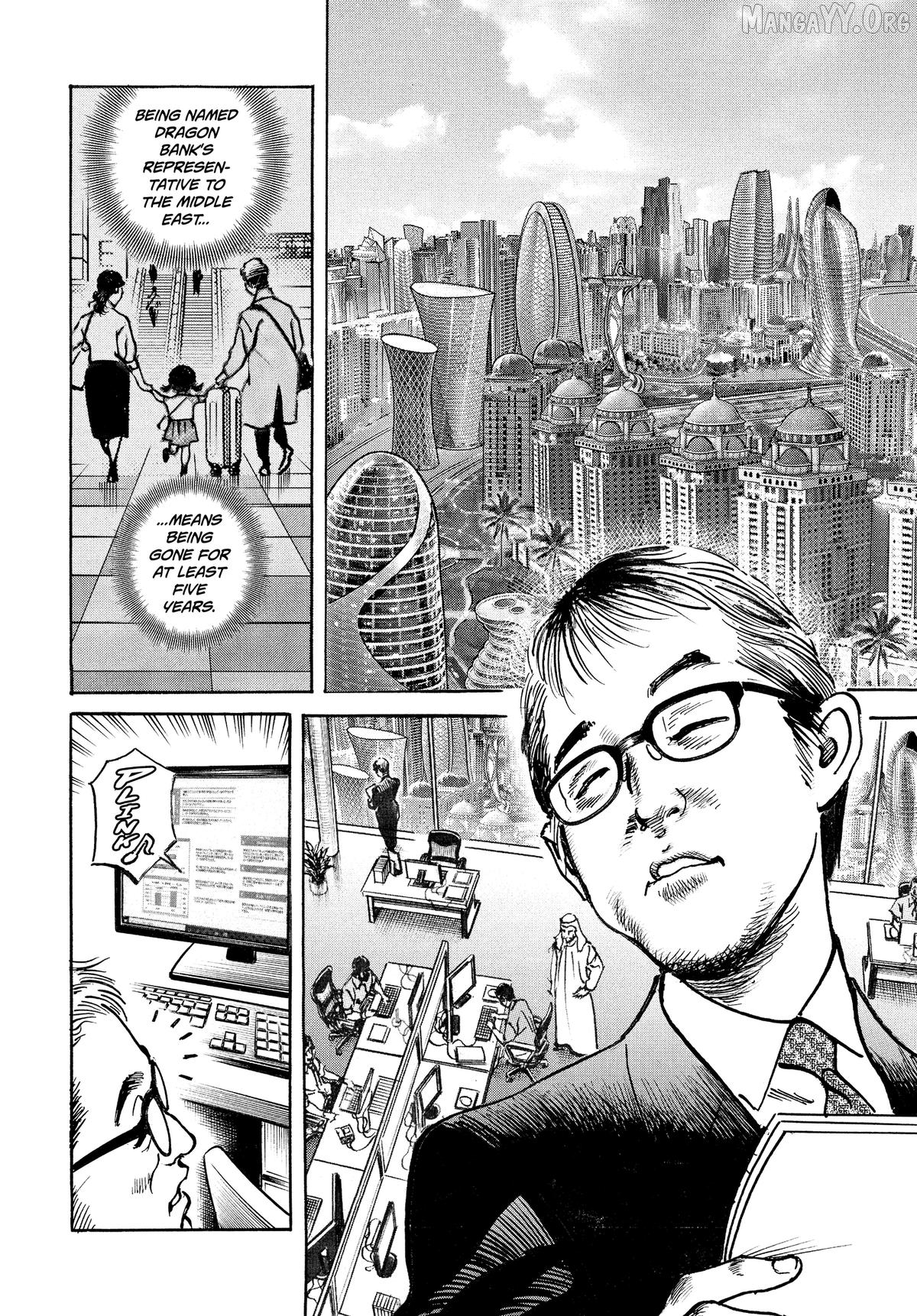 Trillion Game Chapter 67 - page 2