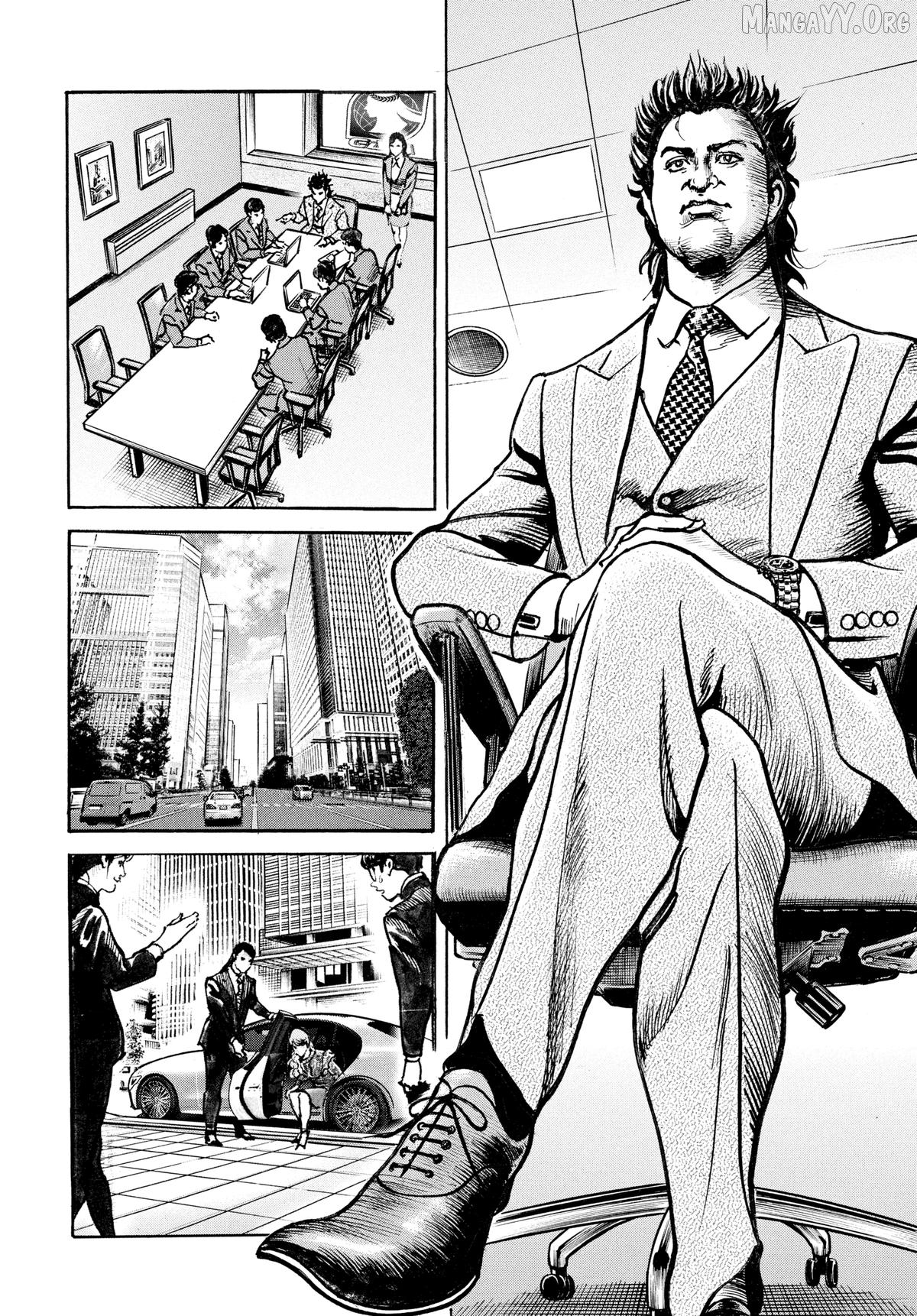 Trillion Game Chapter 68 - page 14