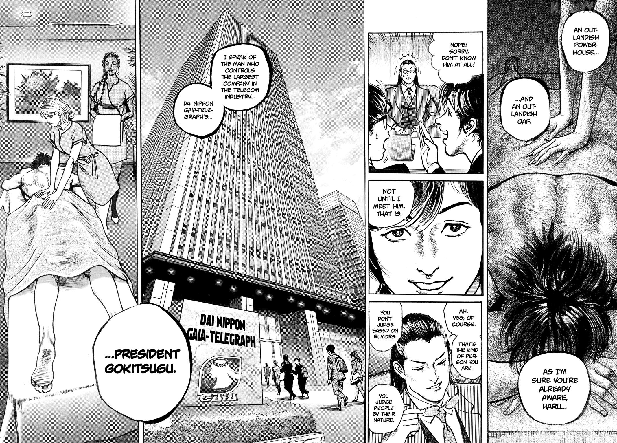 Trillion Game Chapter 68 - page 7