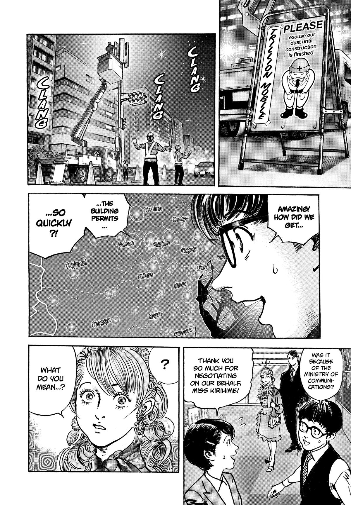 Trillion Game Chapter 69 - page 14