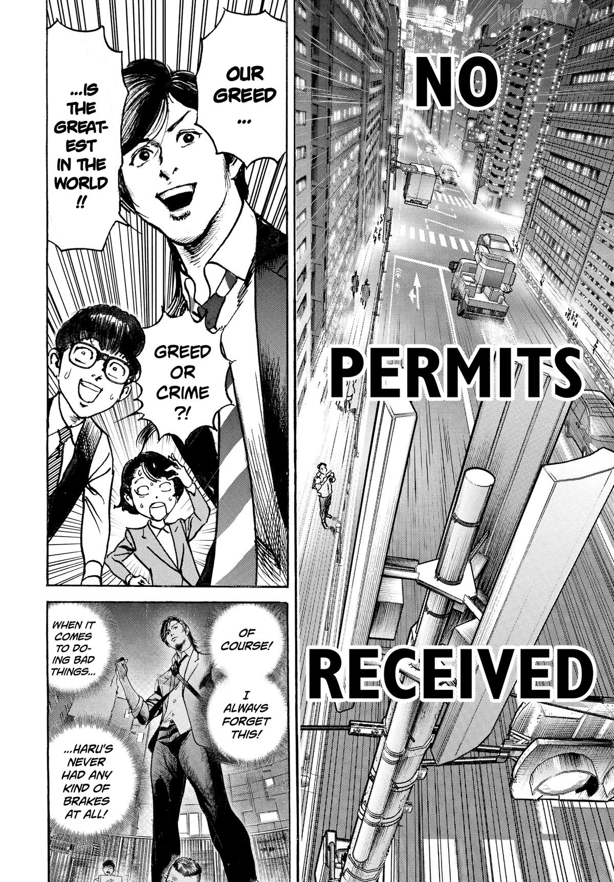 Trillion Game Chapter 69 - page 16
