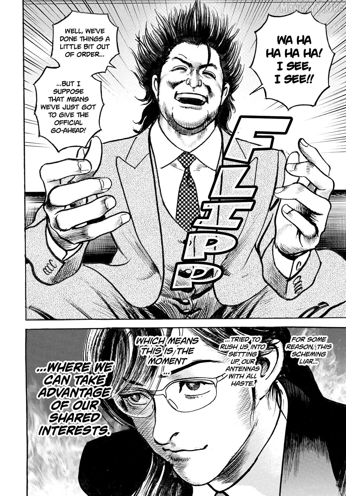 Trillion Game Chapter 69 - page 22