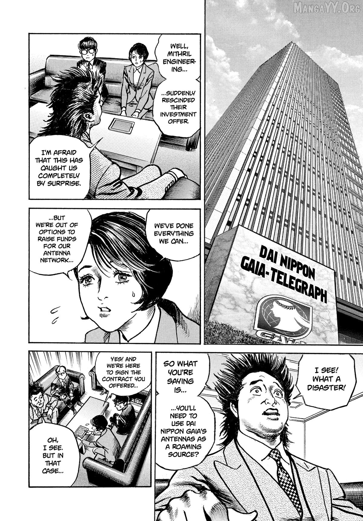 Trillion Game Chapter 70 - page 18