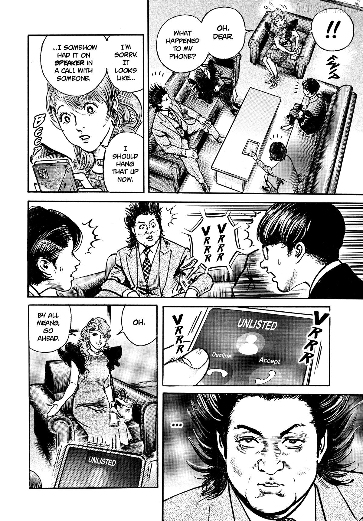 Trillion Game Chapter 70 - page 22