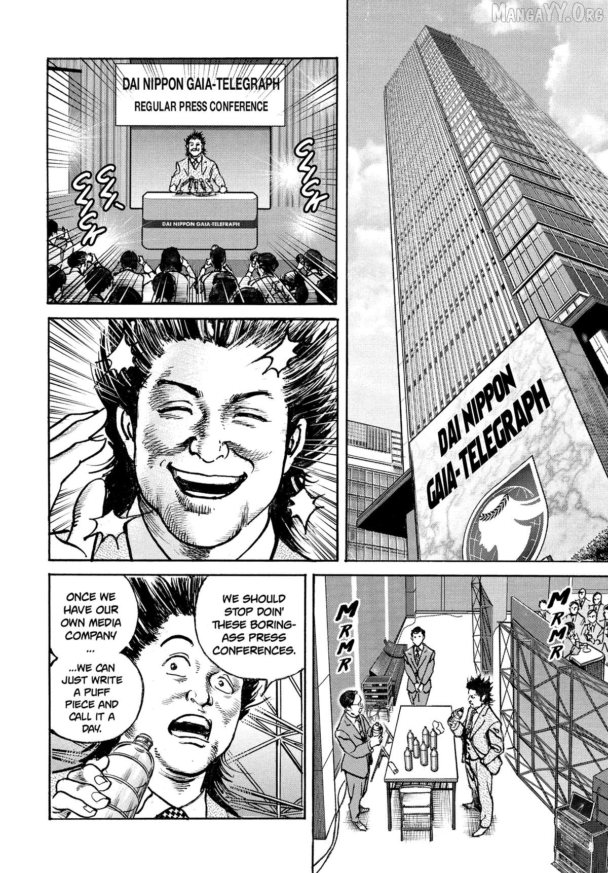 Trillion Game Chapter 71 - page 12