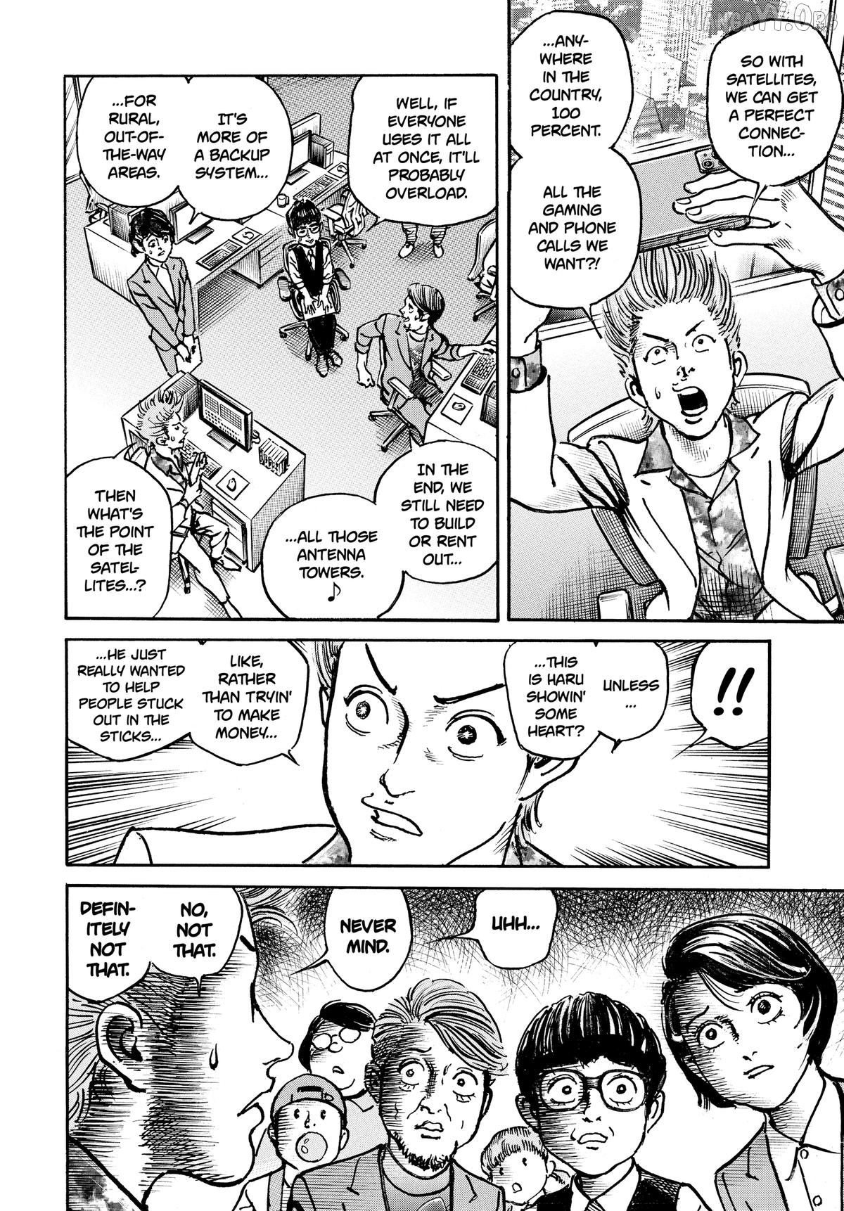 Trillion Game Chapter 71 - page 14
