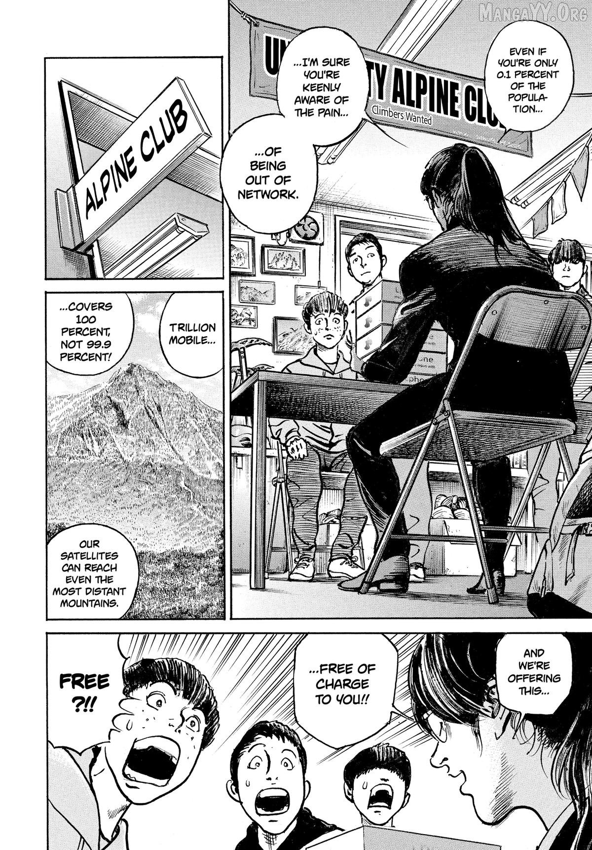 Trillion Game Chapter 71 - page 16