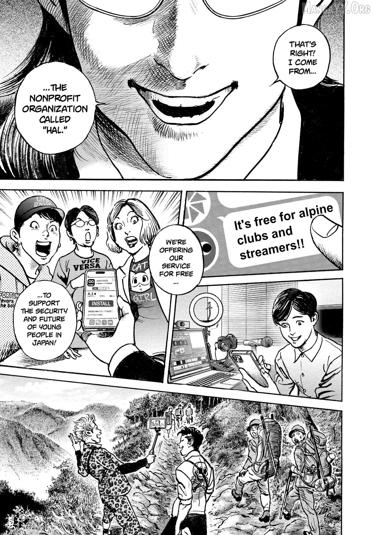 Trillion Game Chapter 71 - page 17