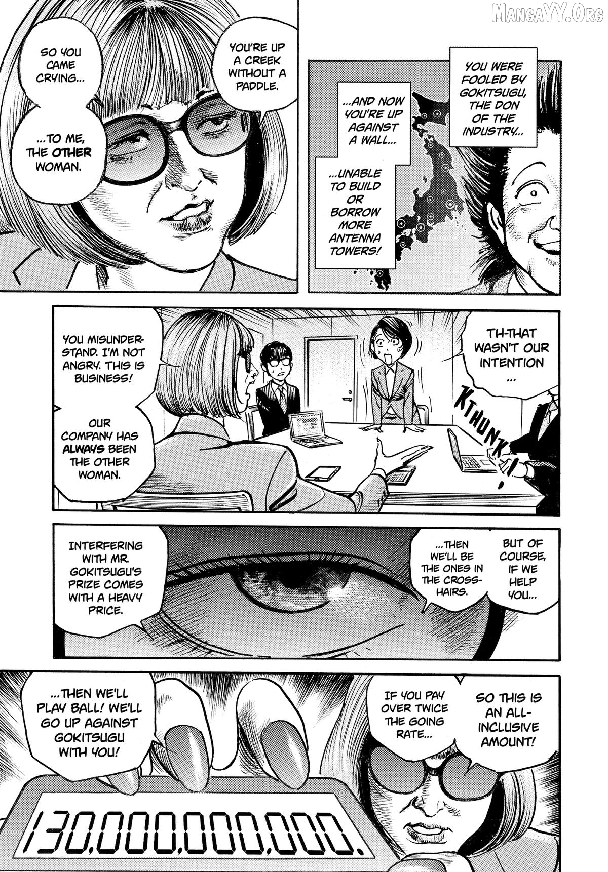 Trillion Game Chapter 71 - page 5