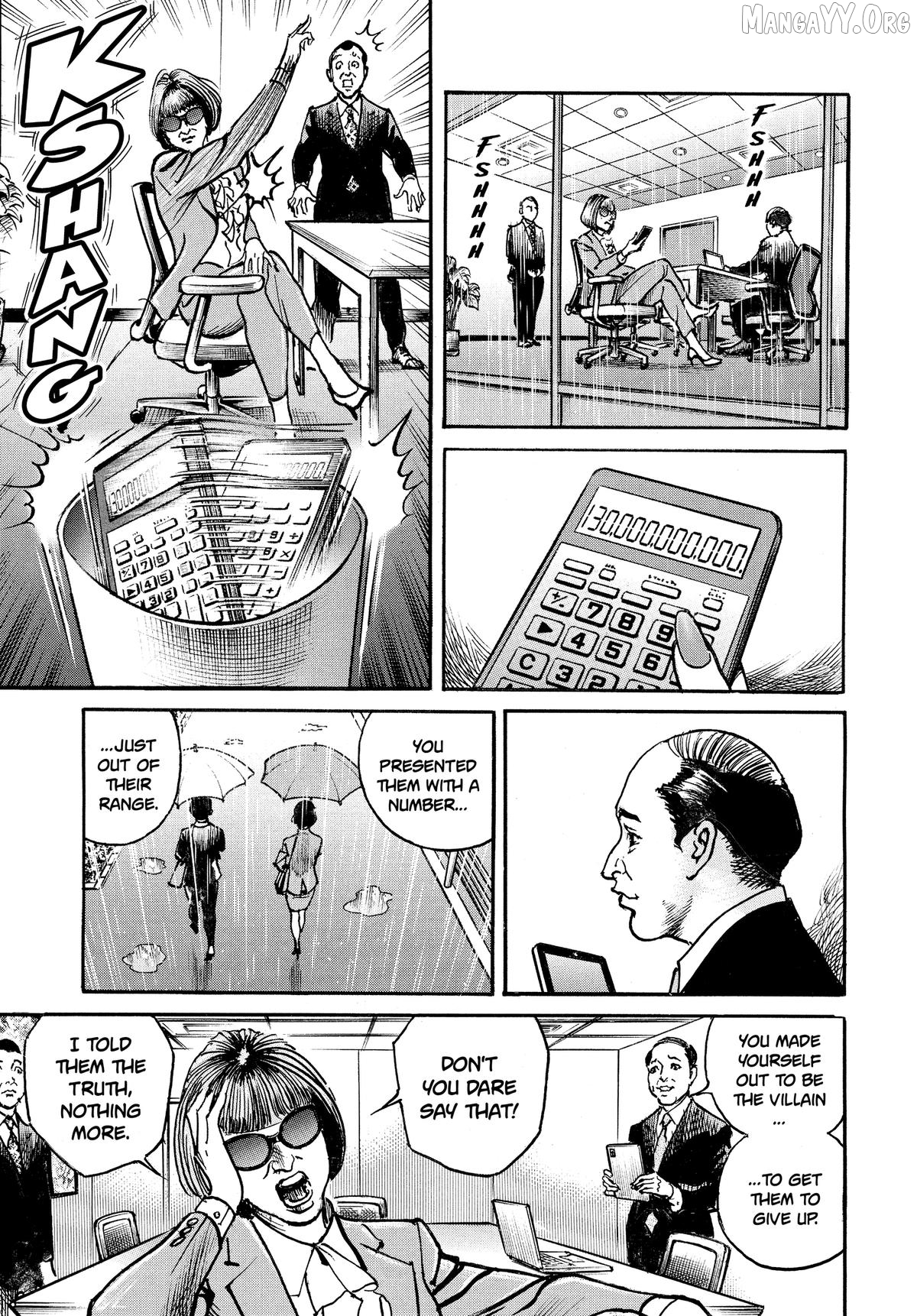 Trillion Game Chapter 71 - page 7