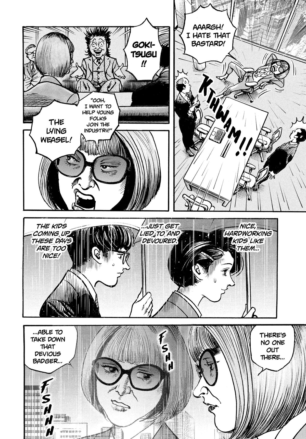 Trillion Game Chapter 71 - page 8