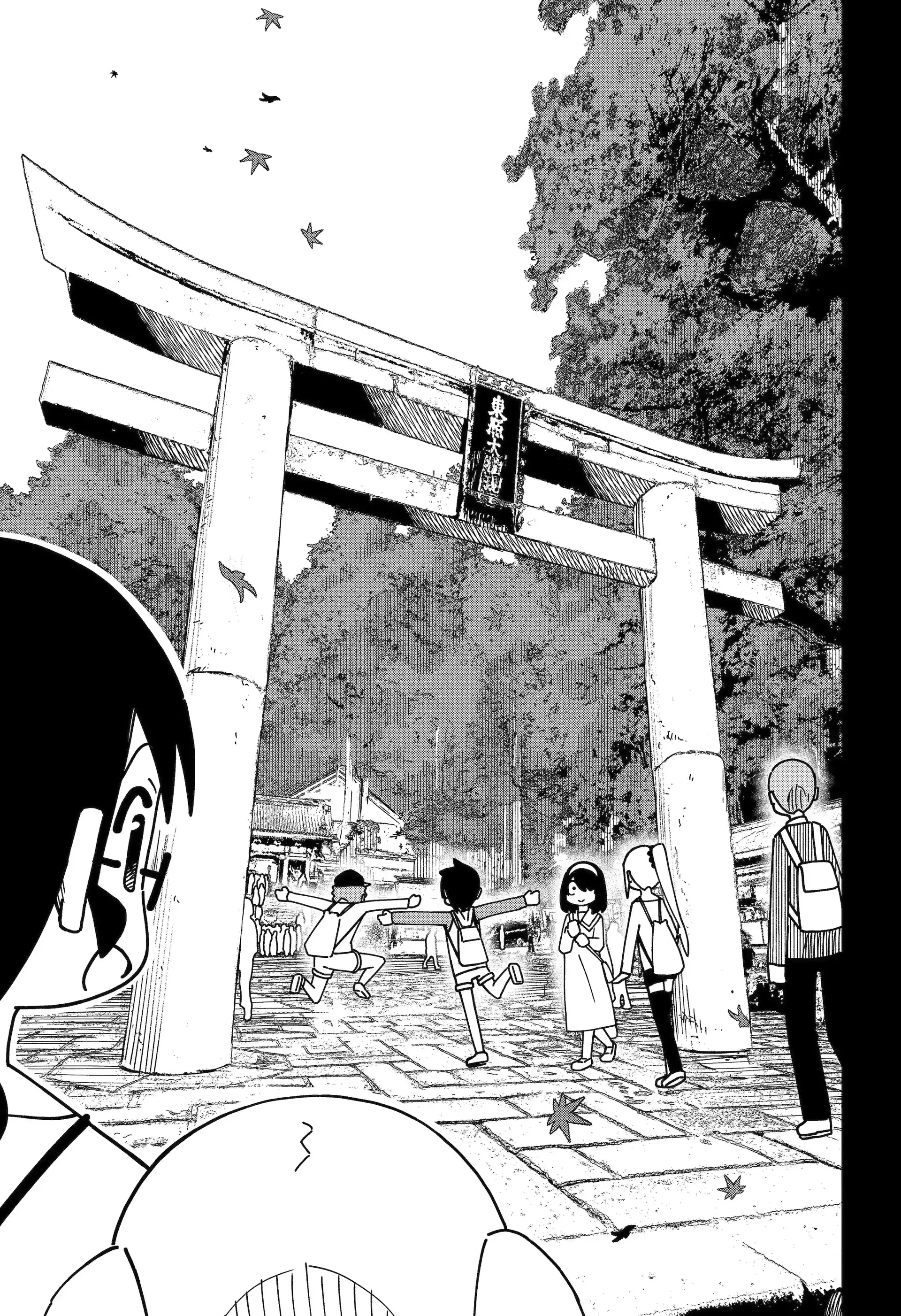 The Clueless Transfer Student is Assertive Chapter 155.1 - page 11