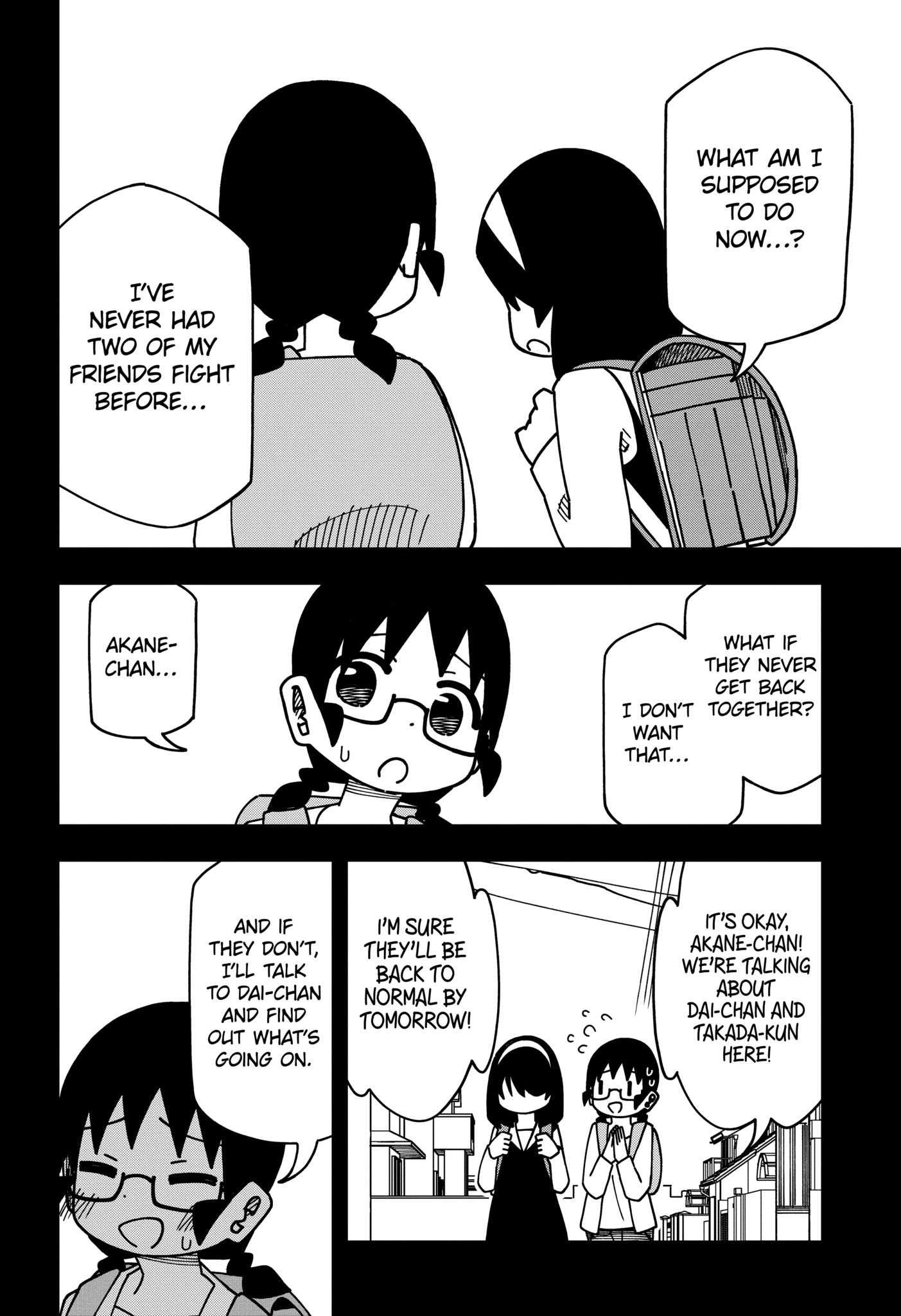 The Clueless Transfer Student is Assertive Chapter 152.1 - page 6