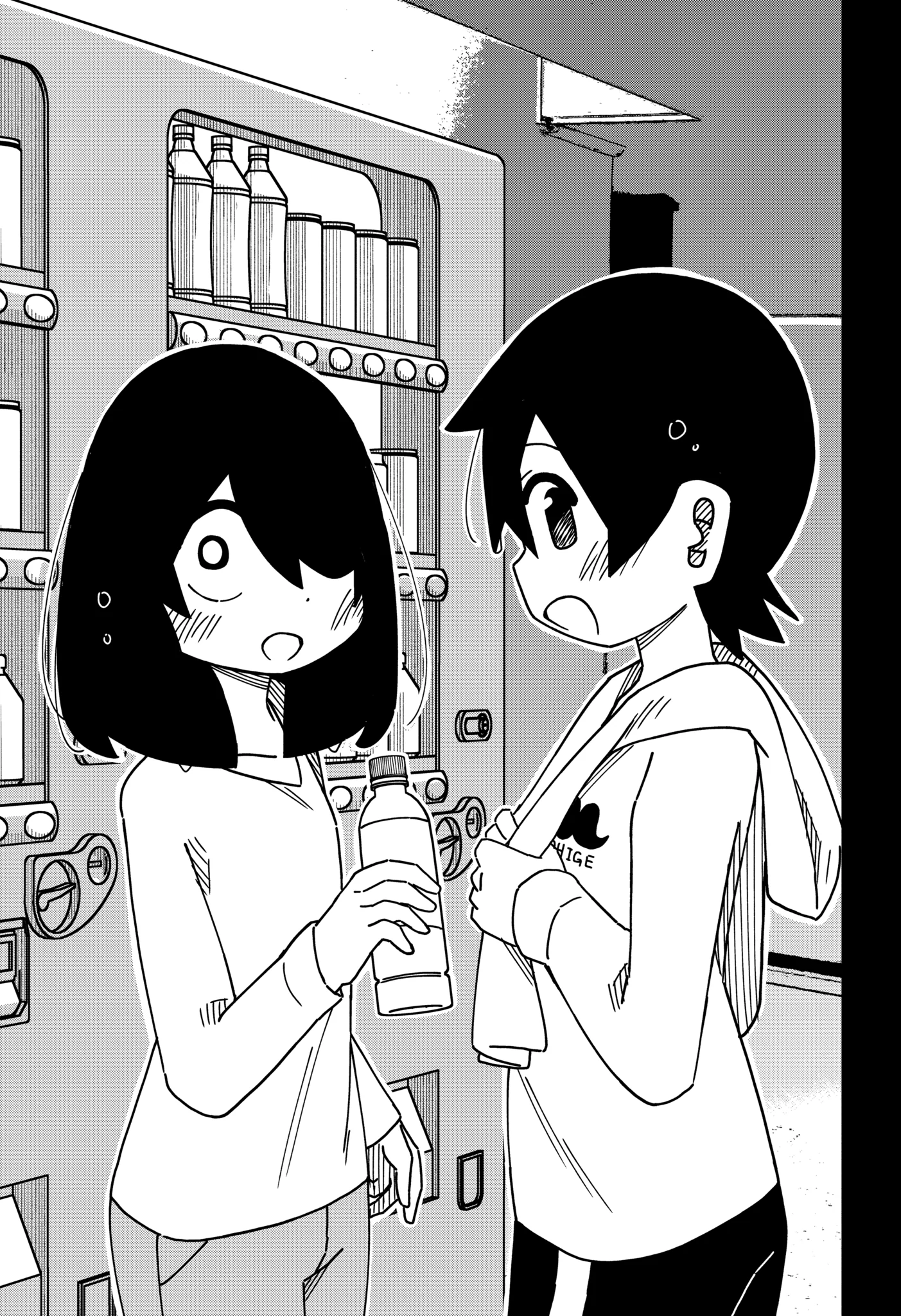 The Clueless Transfer Student is Assertive Chapter 158.1 - page 3