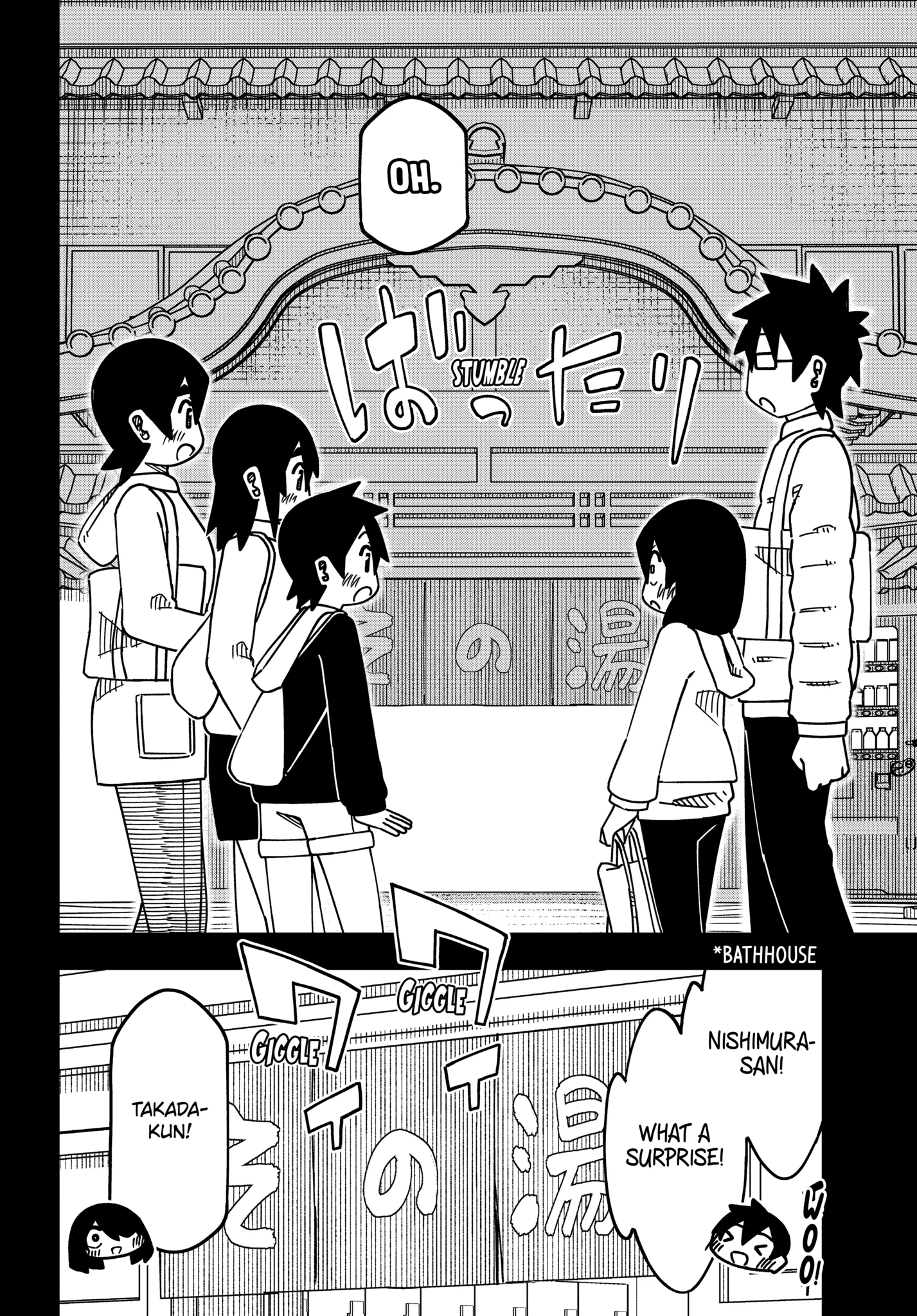 The Clueless Transfer Student is Assertive Chapter 175 - page 2