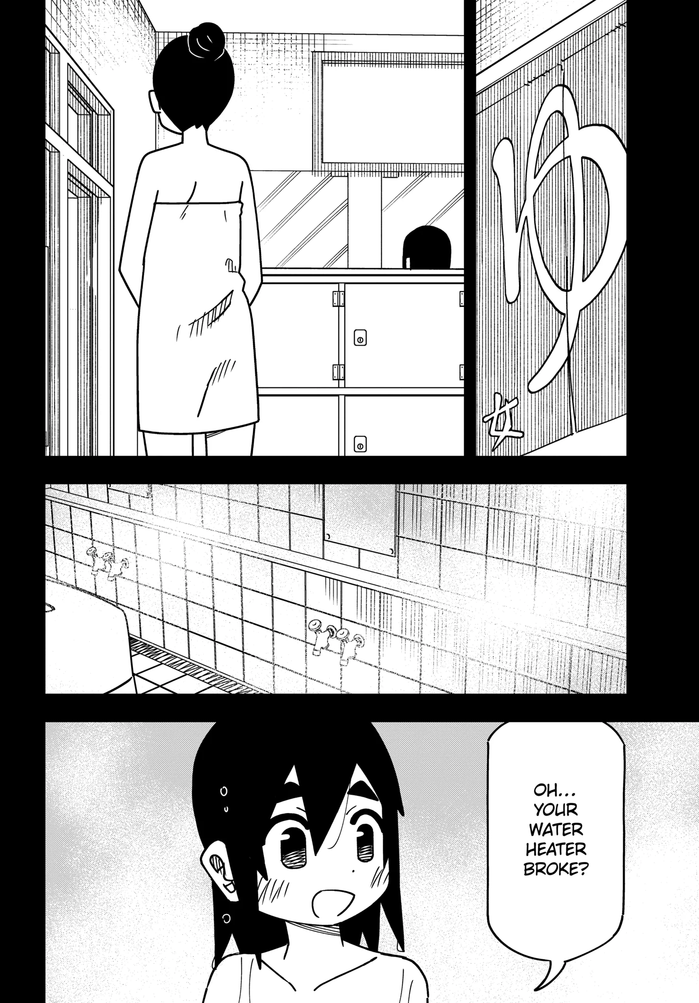 The Clueless Transfer Student is Assertive Chapter 175 - page 4