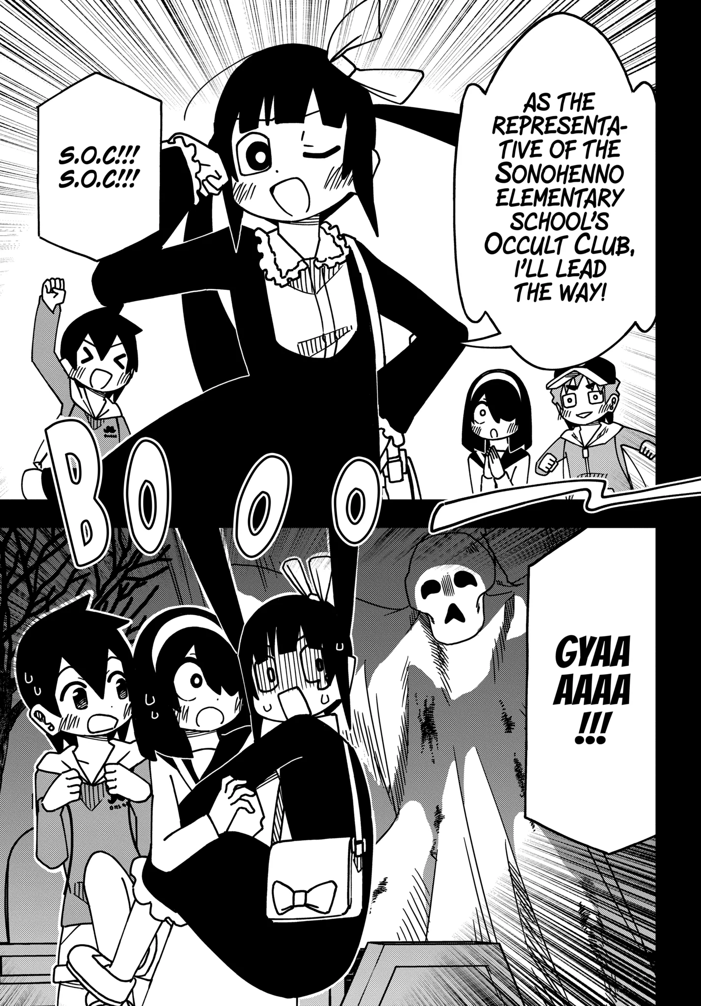 The Clueless Transfer Student is Assertive Chapter 166.1 - page 14