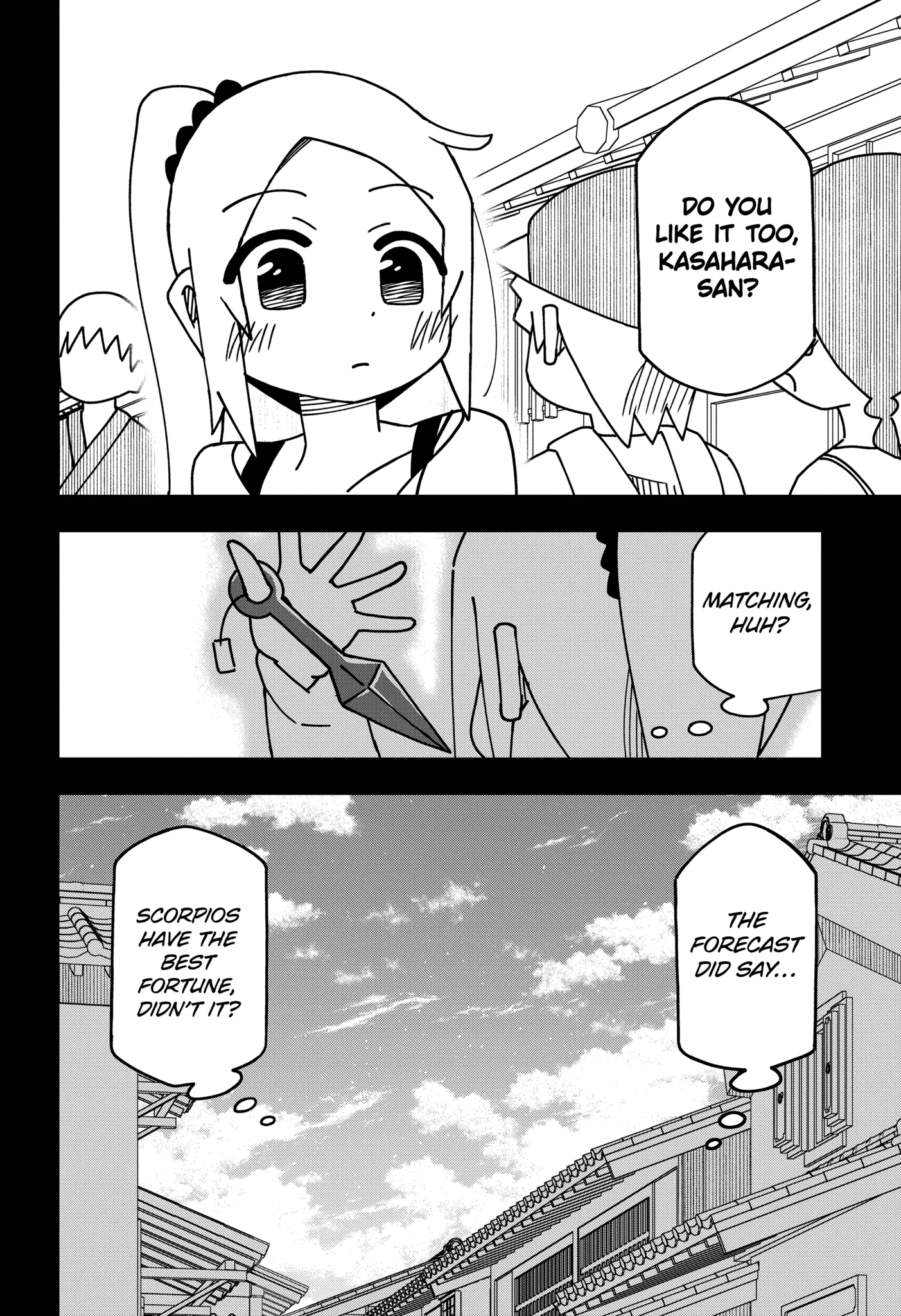The Clueless Transfer Student is Assertive Chapter 161.2 - page 2