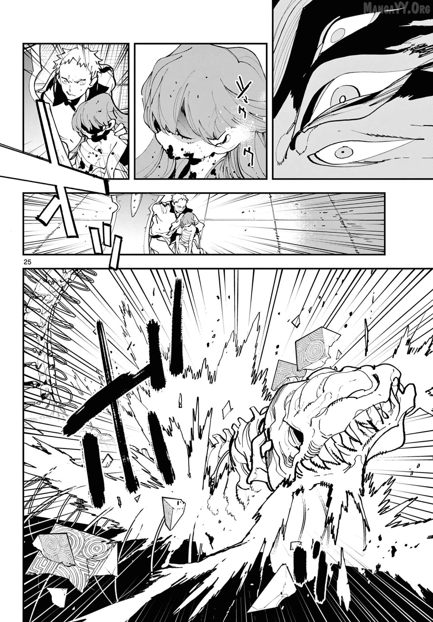 Yakuza Reincarnation Chapter 57 - page 23