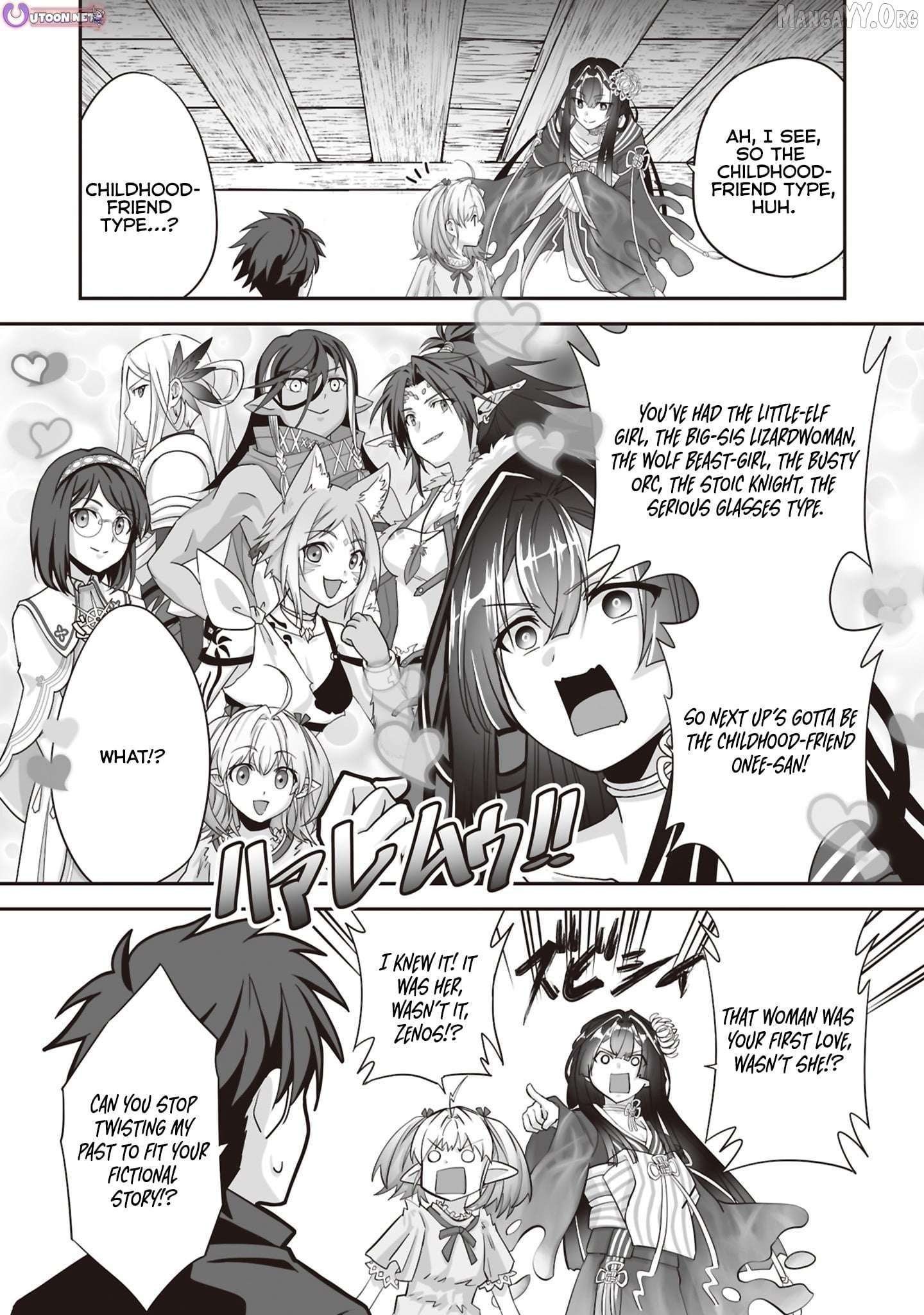The Brilliant Healer's New Life In The Shadows Chapter 29.3 - page 5
