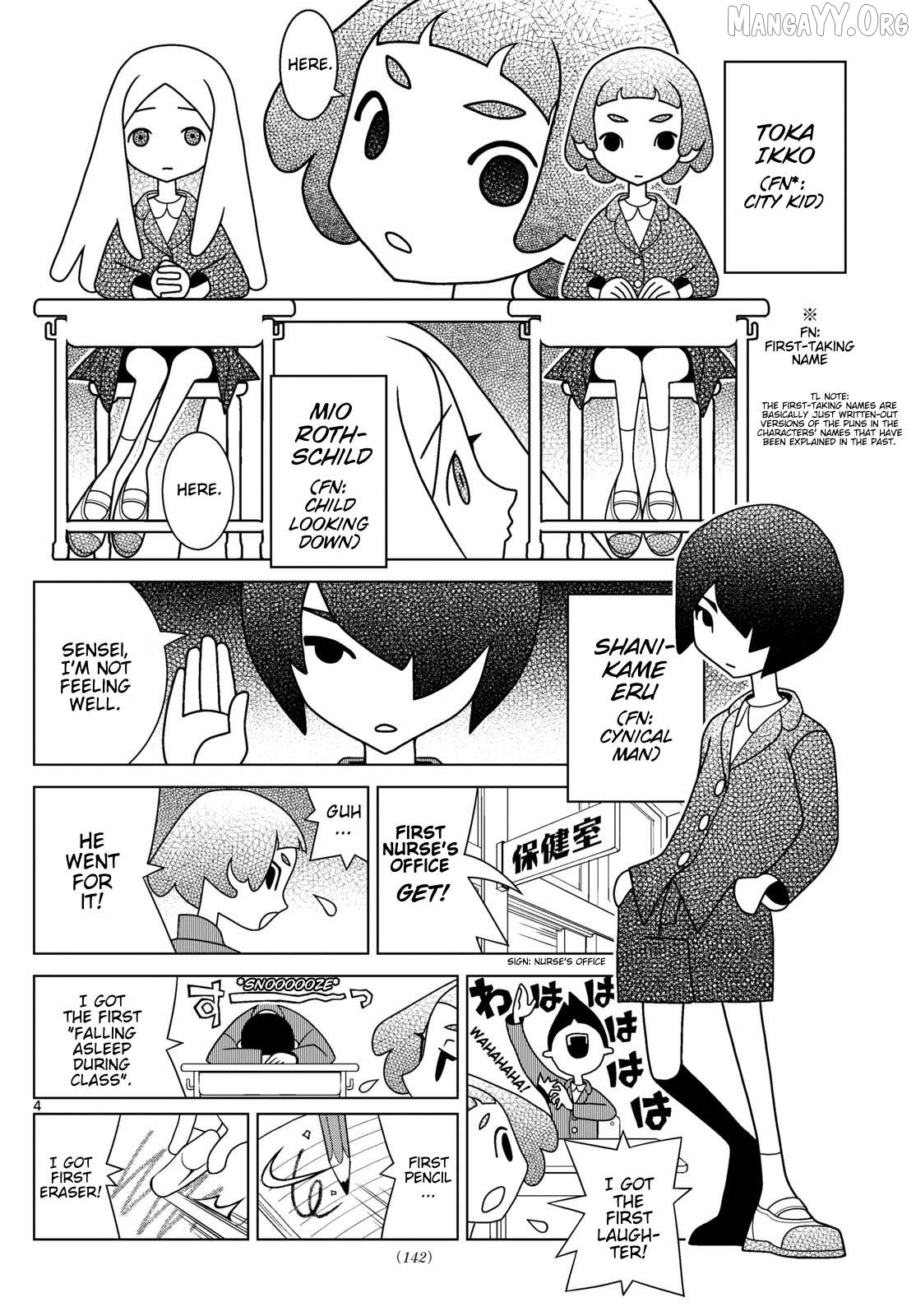Shibuya Near Family Chapter 151 - page 4