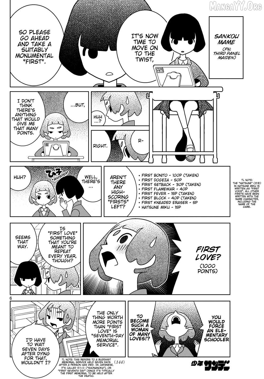 Shibuya Near Family Chapter 151 - page 6