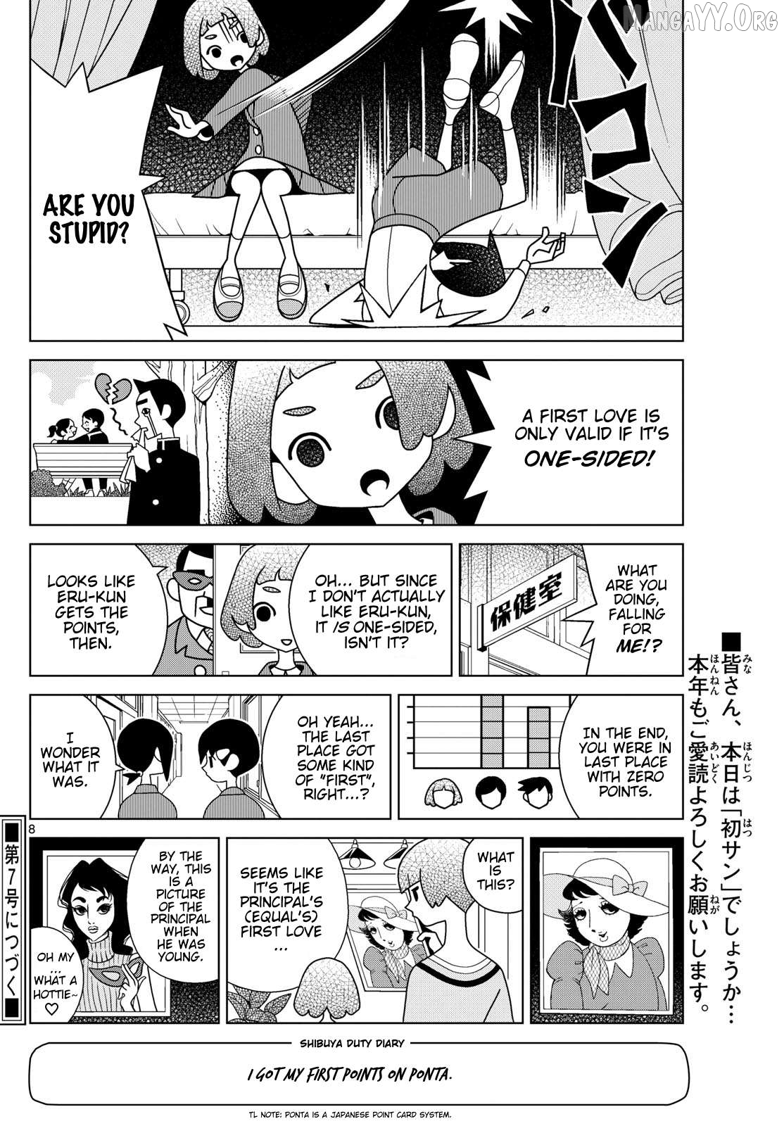 Shibuya Near Family Chapter 151 - page 8