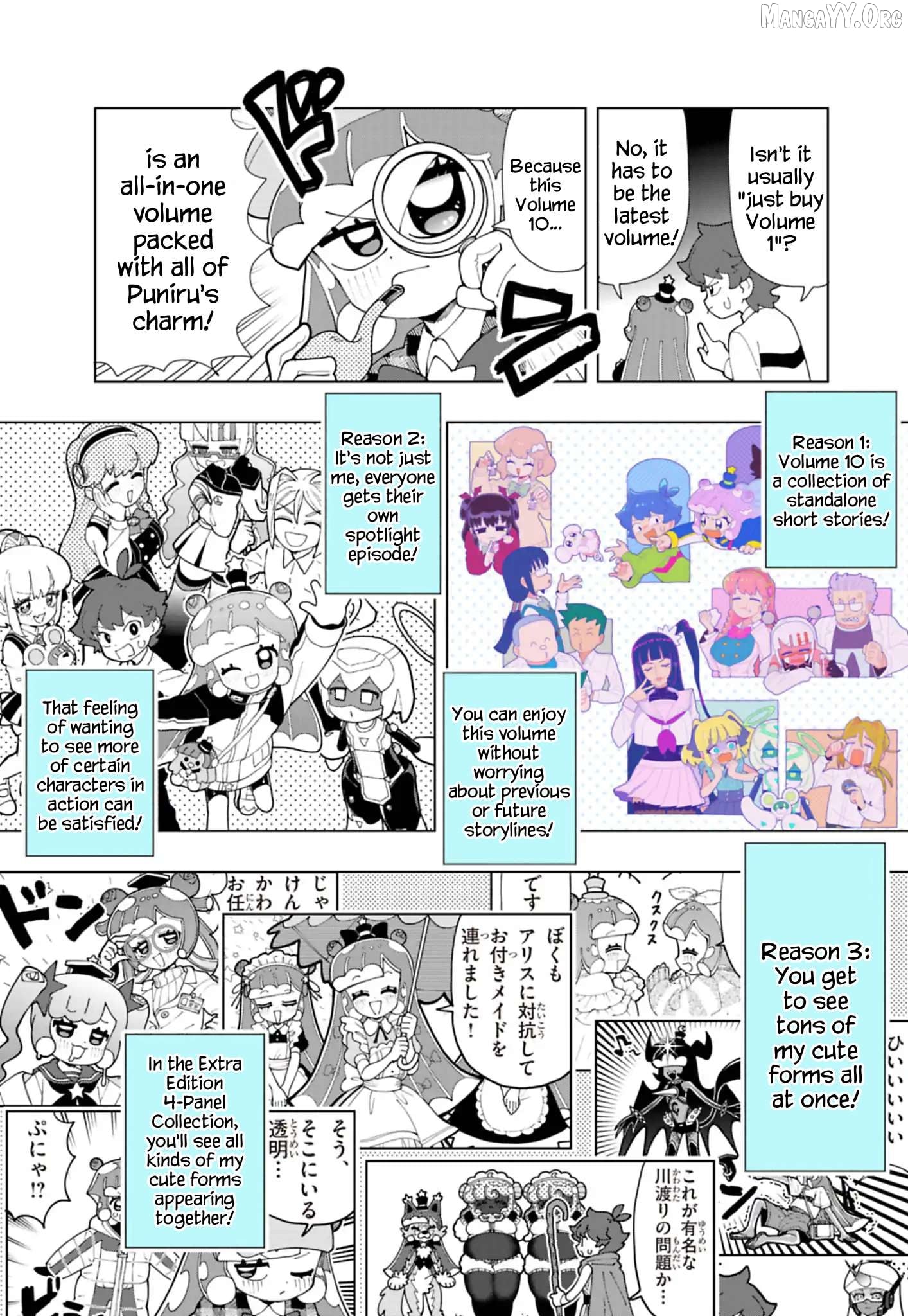Puniru Wa Kawaii Slime Chapter 92.7 - page 3