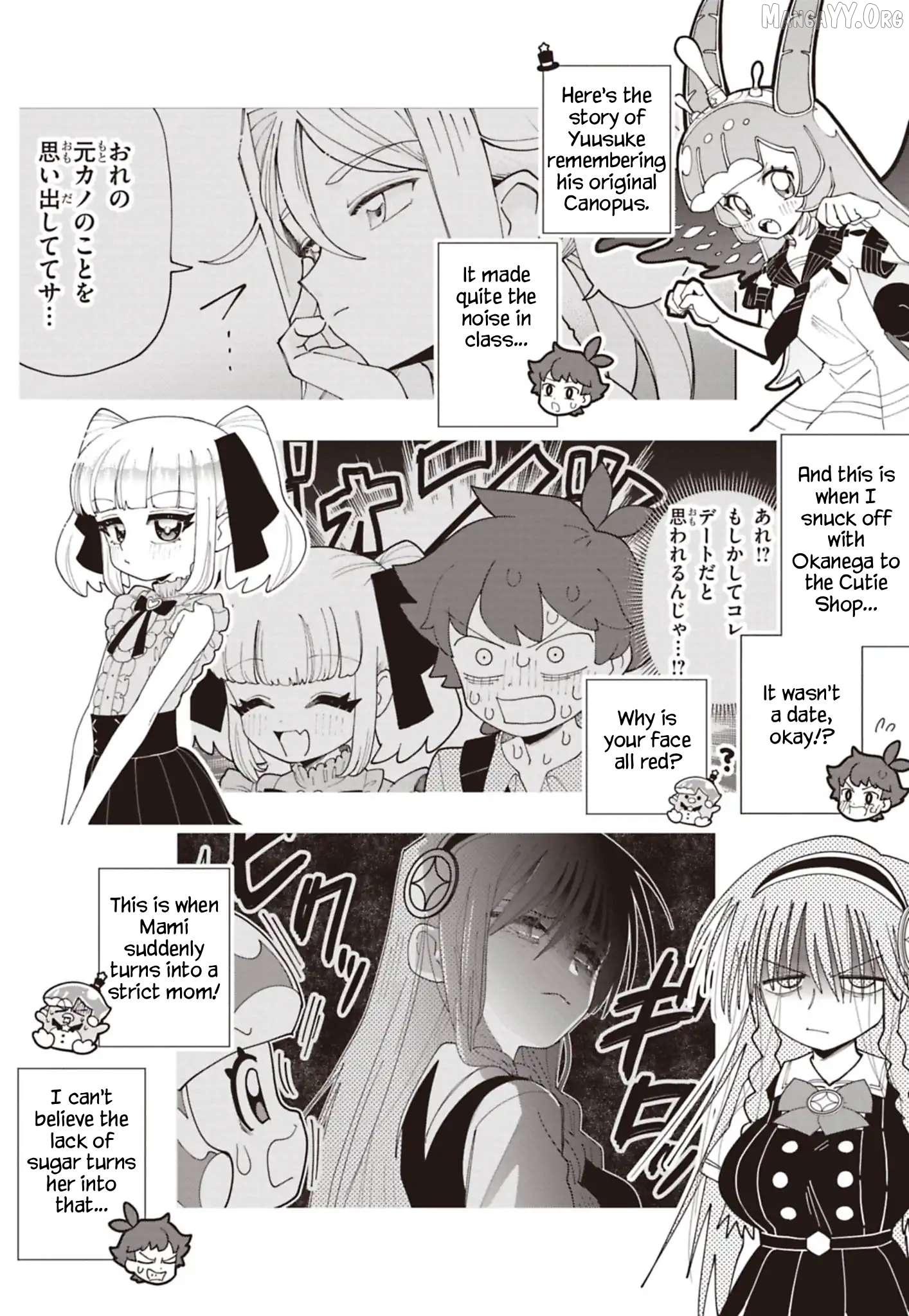 Puniru Wa Kawaii Slime Chapter 92.7 - page 8
