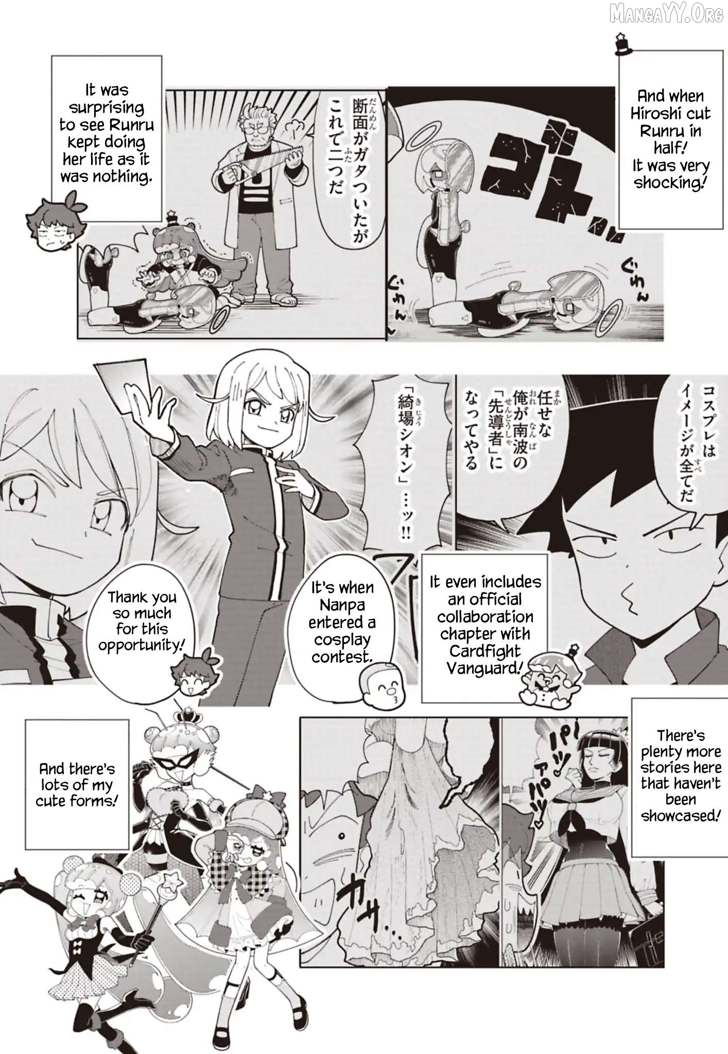 Puniru Wa Kawaii Slime Chapter 92.7 - page 9