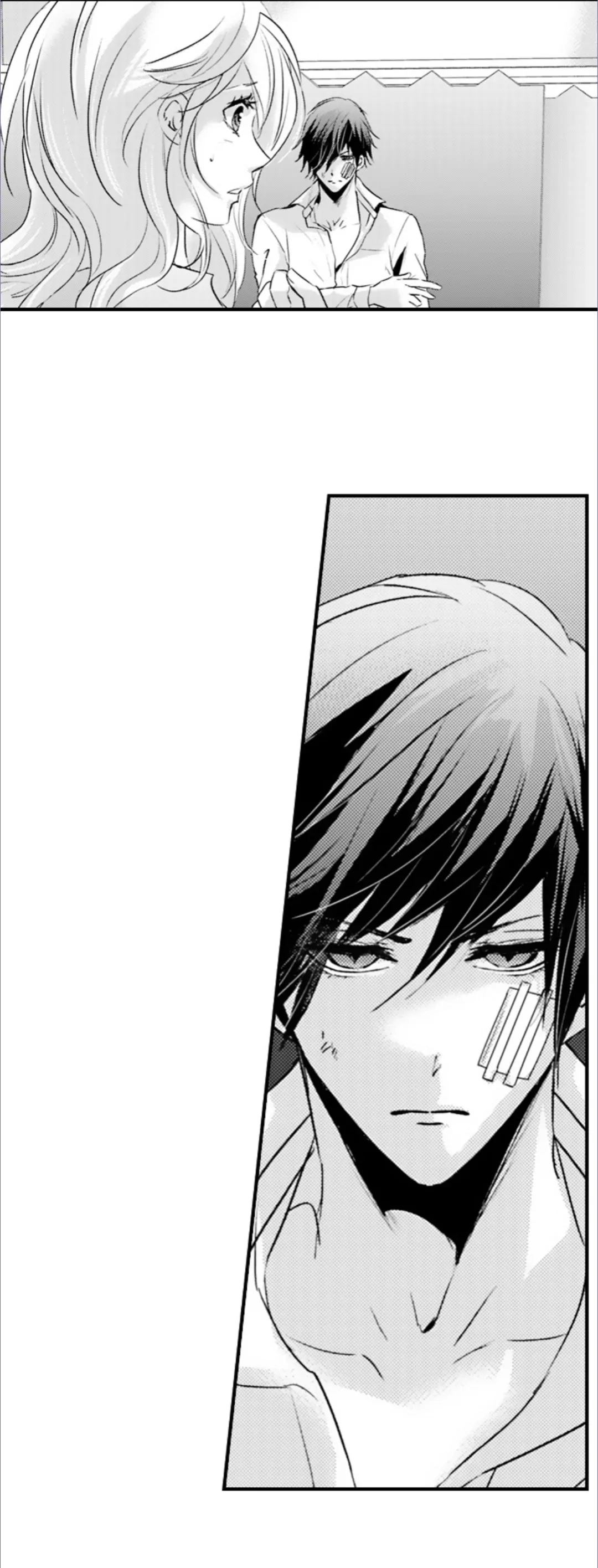 Amai Choubatsu - Watashi wa Kanshu Sen'you Pet Chapter 272 - page 1