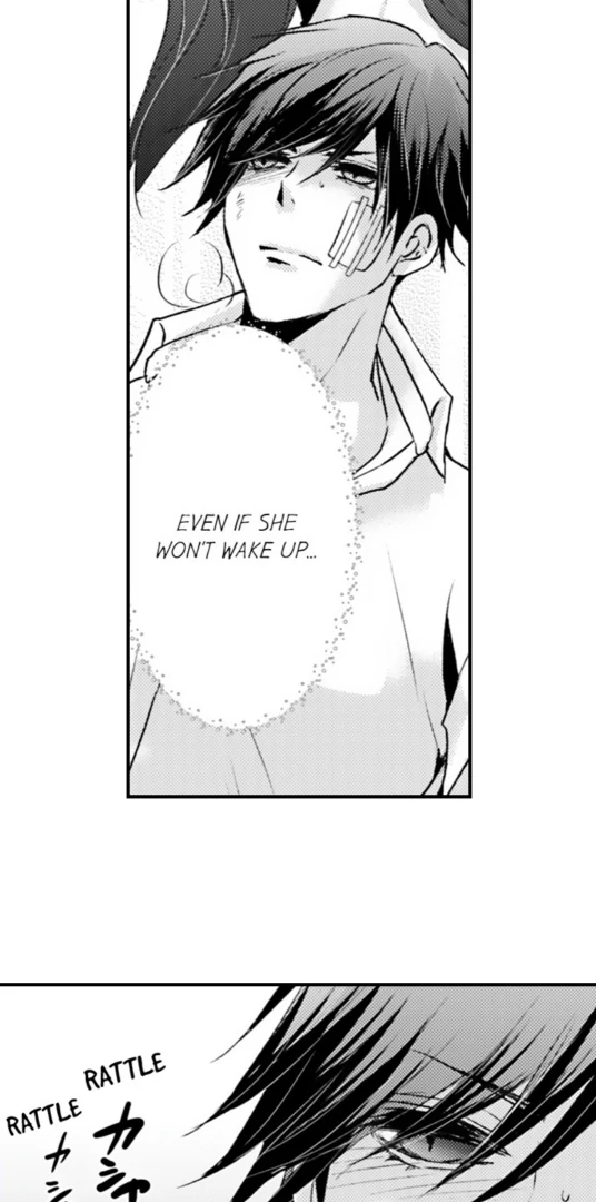 Amai Choubatsu - Watashi wa Kanshu Sen'you Pet Chapter 272 - page 13